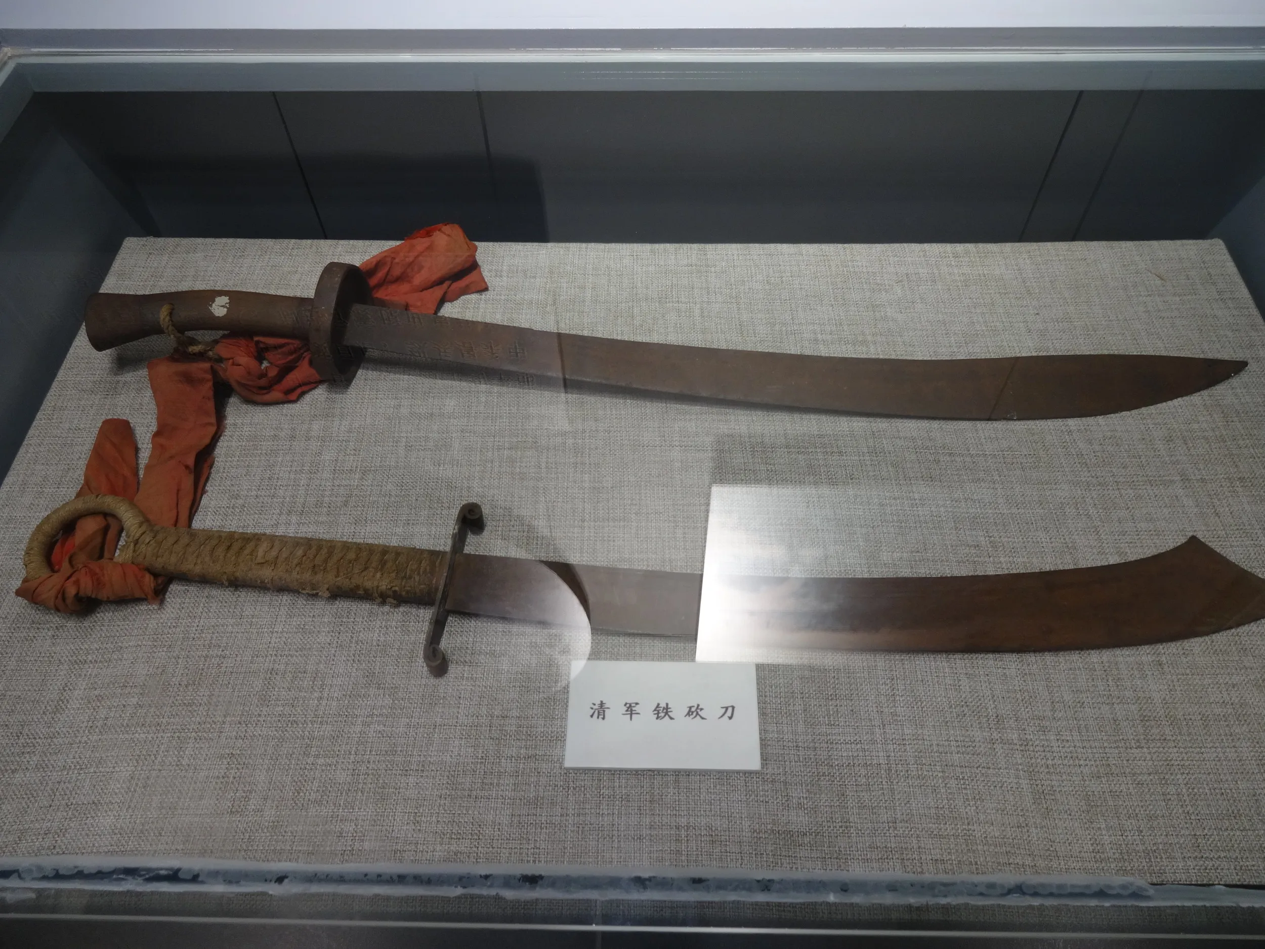清軍の軍刀