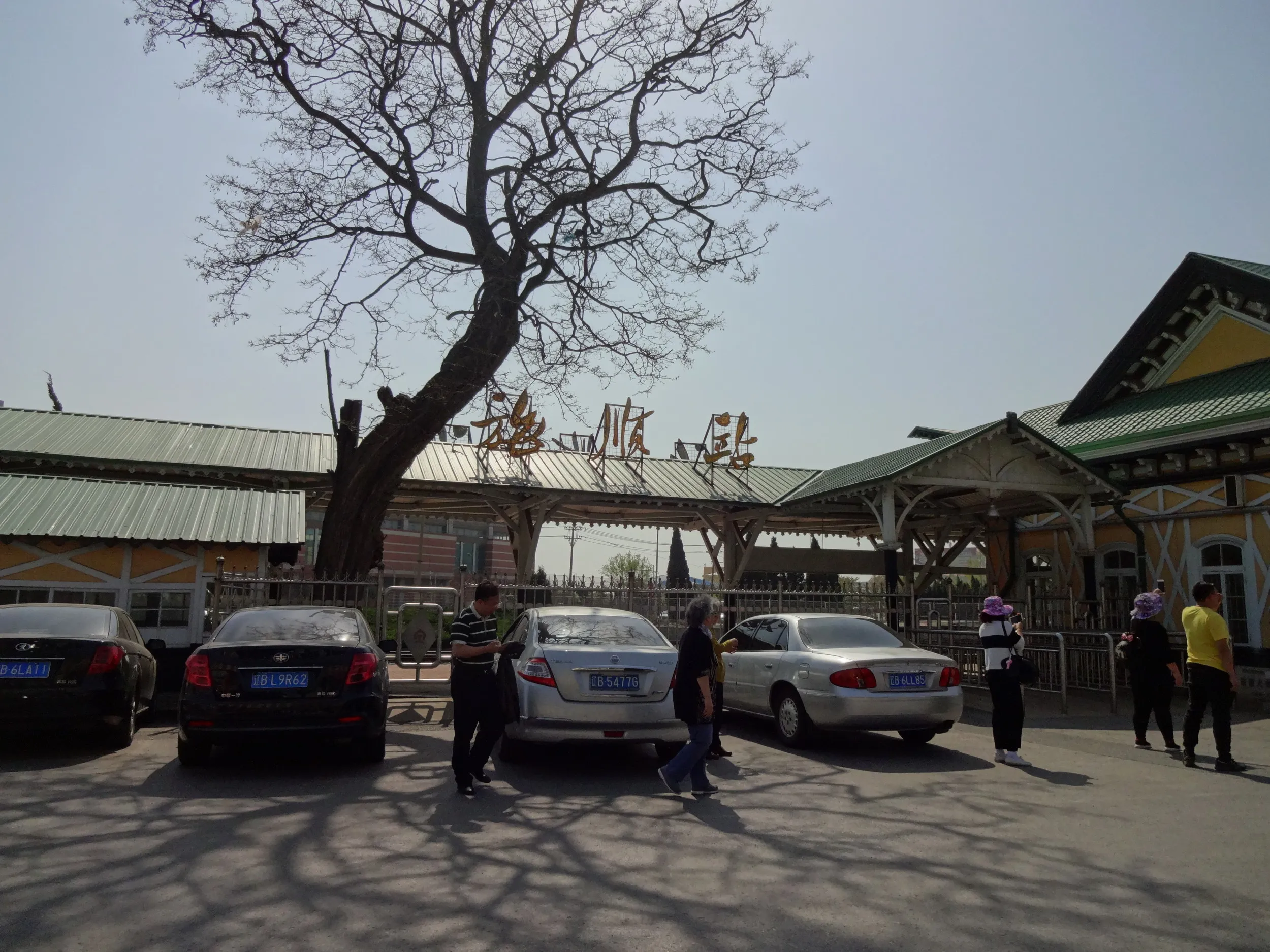 旅順駅の外観
