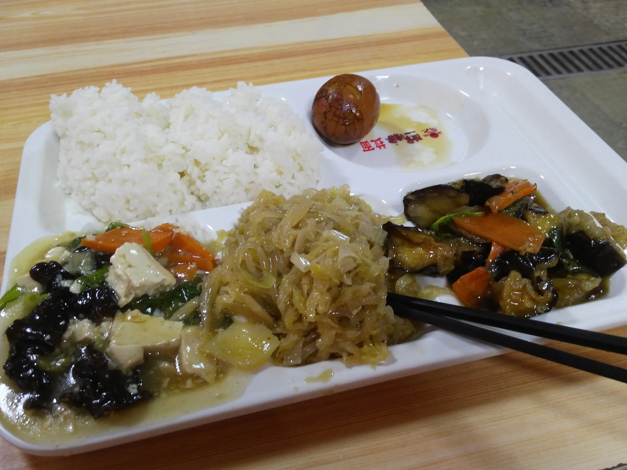 清香拉麺快餐