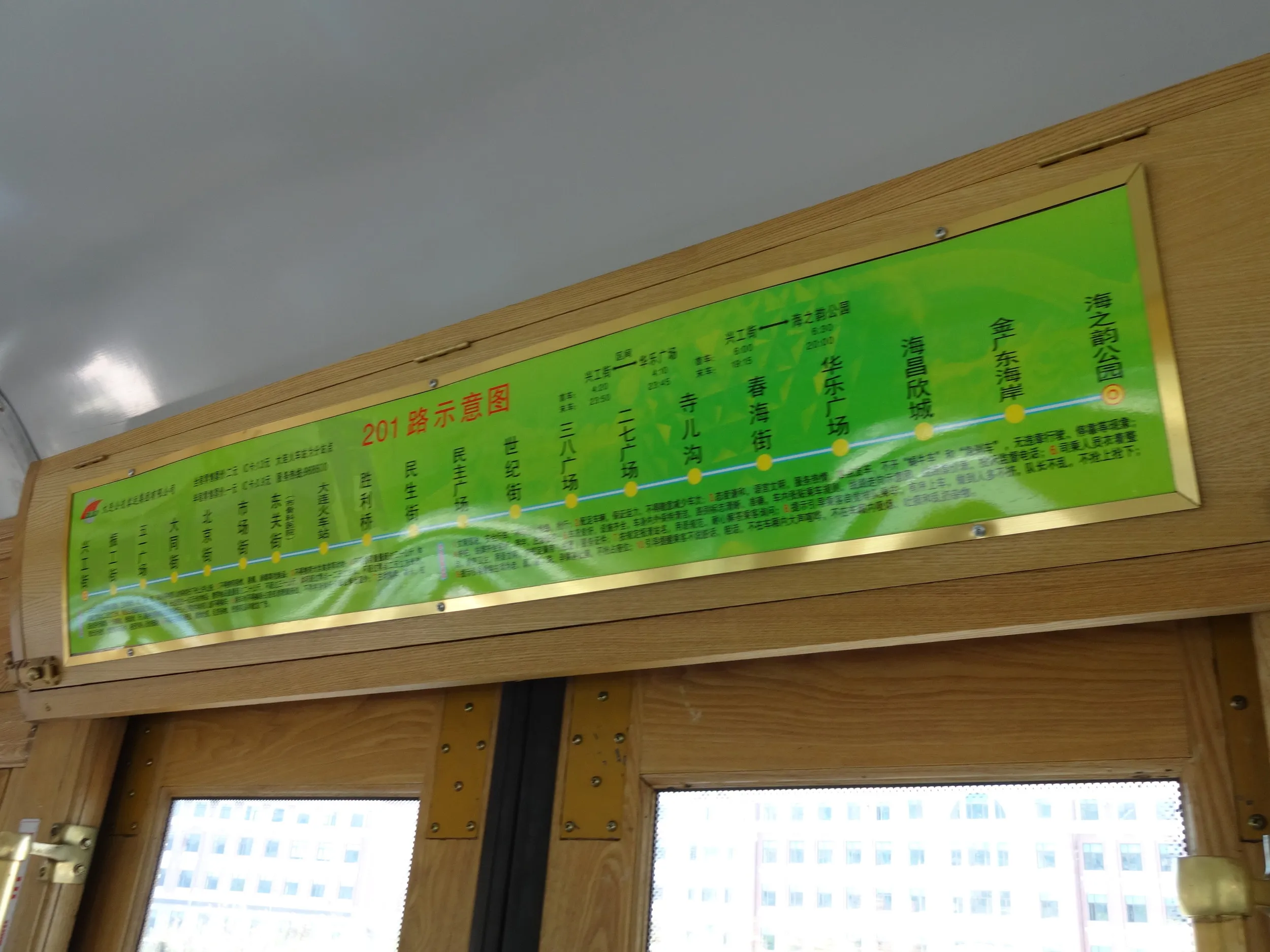 201路の路線図