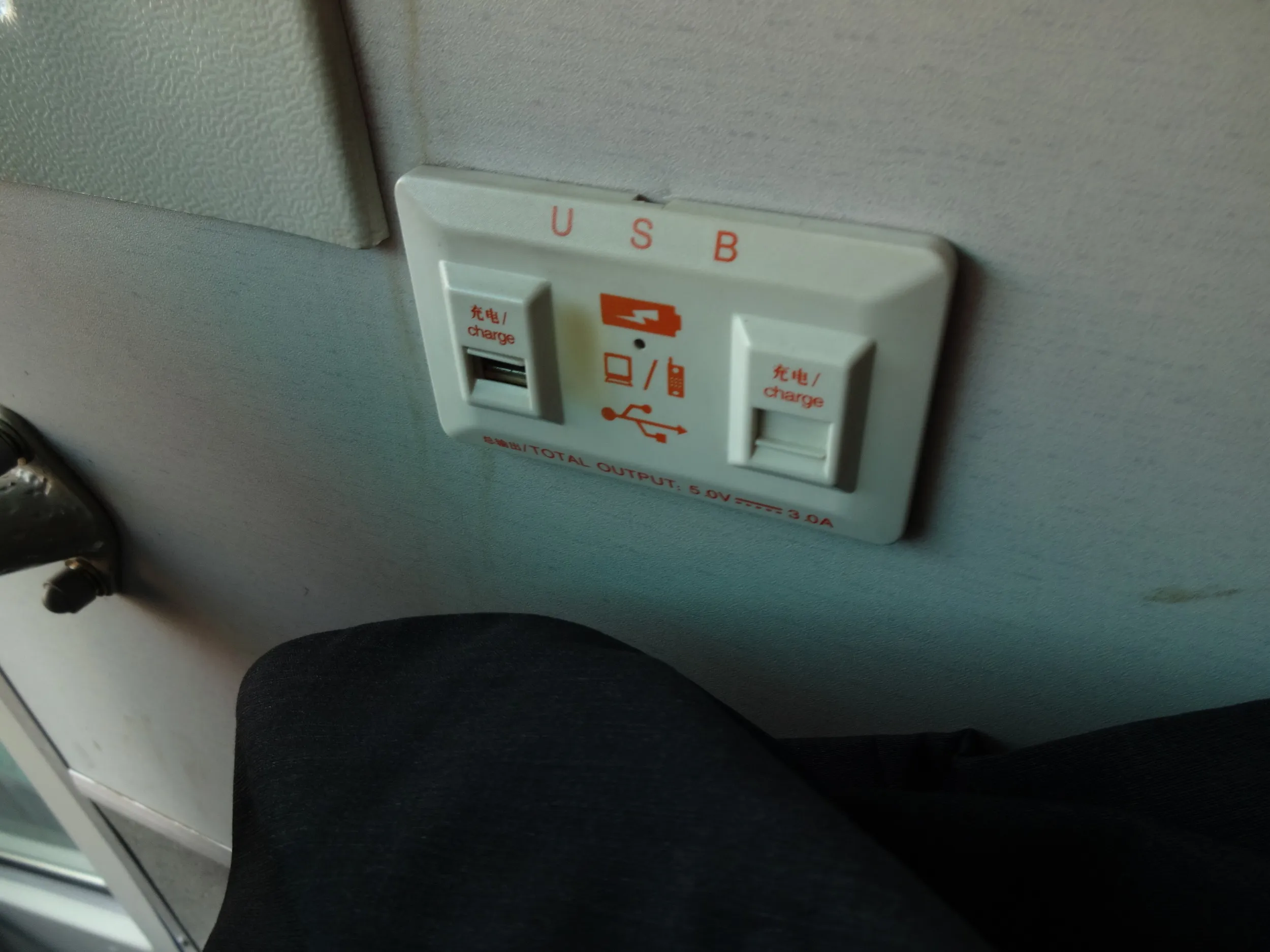 バスのUSBポート