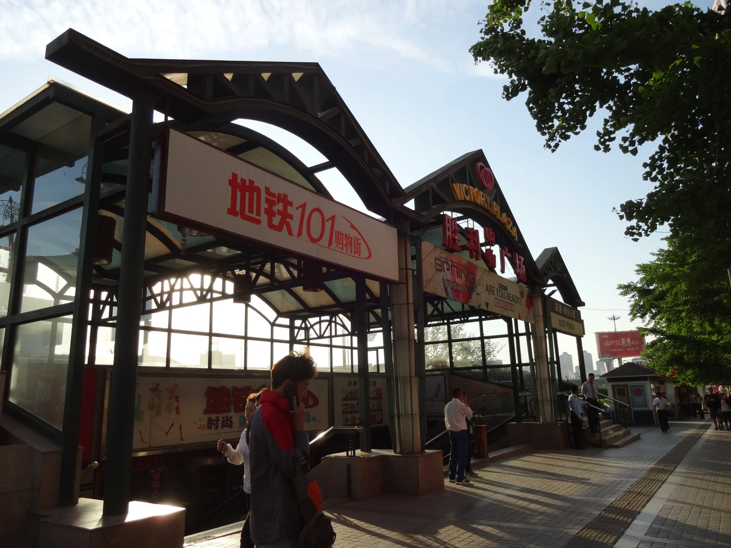 再び大連駅へ
