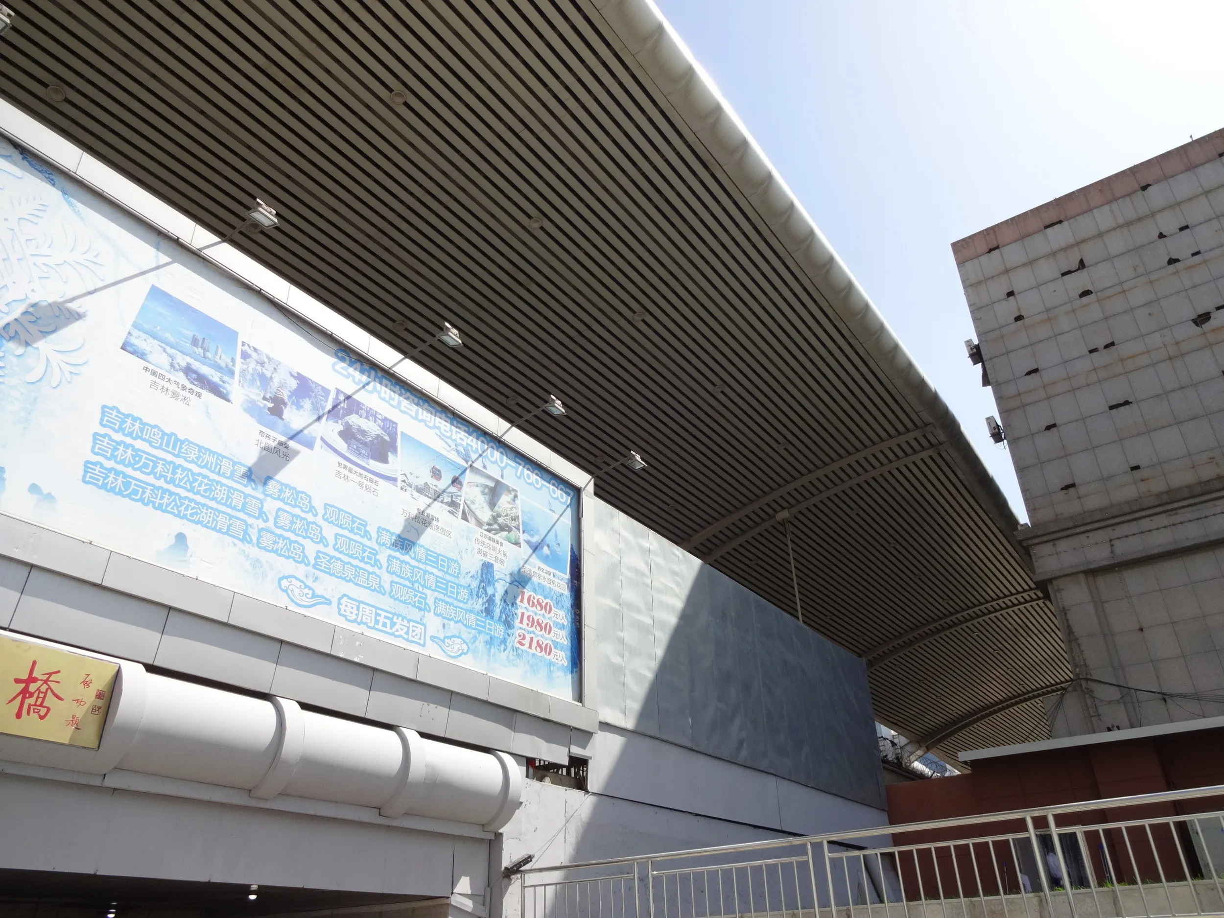 大連駅の遠景