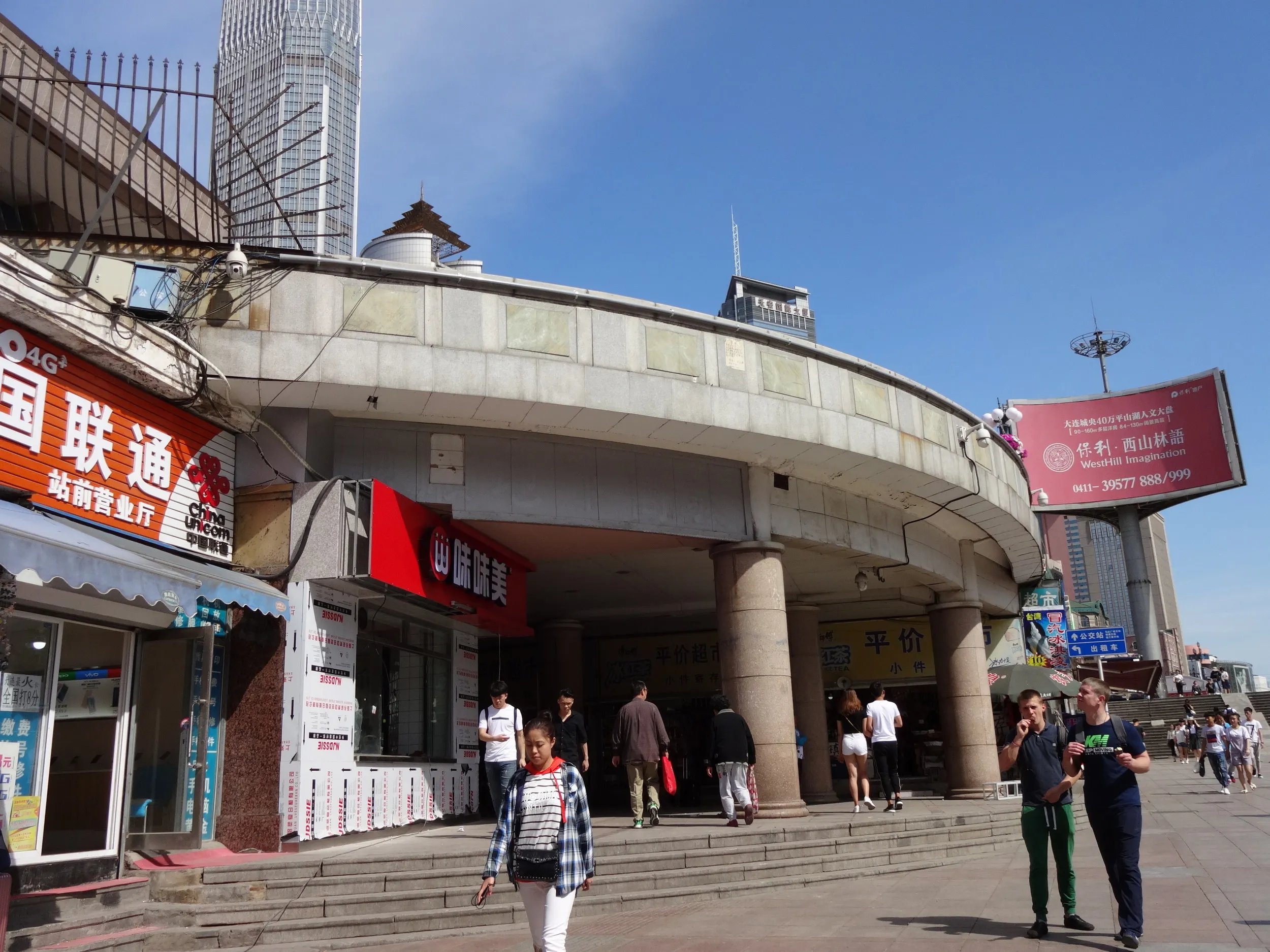 大連駅北口前