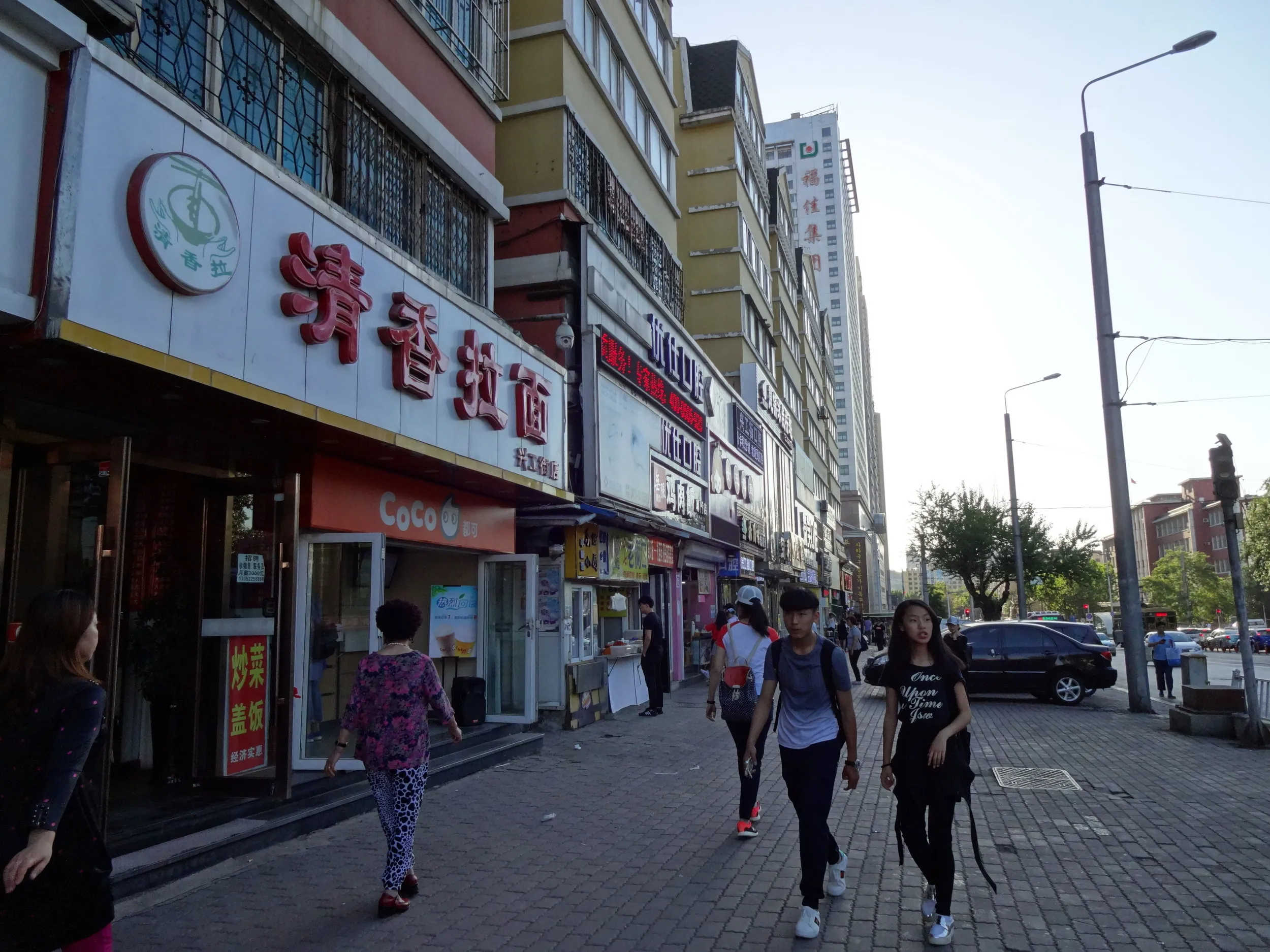 興工街