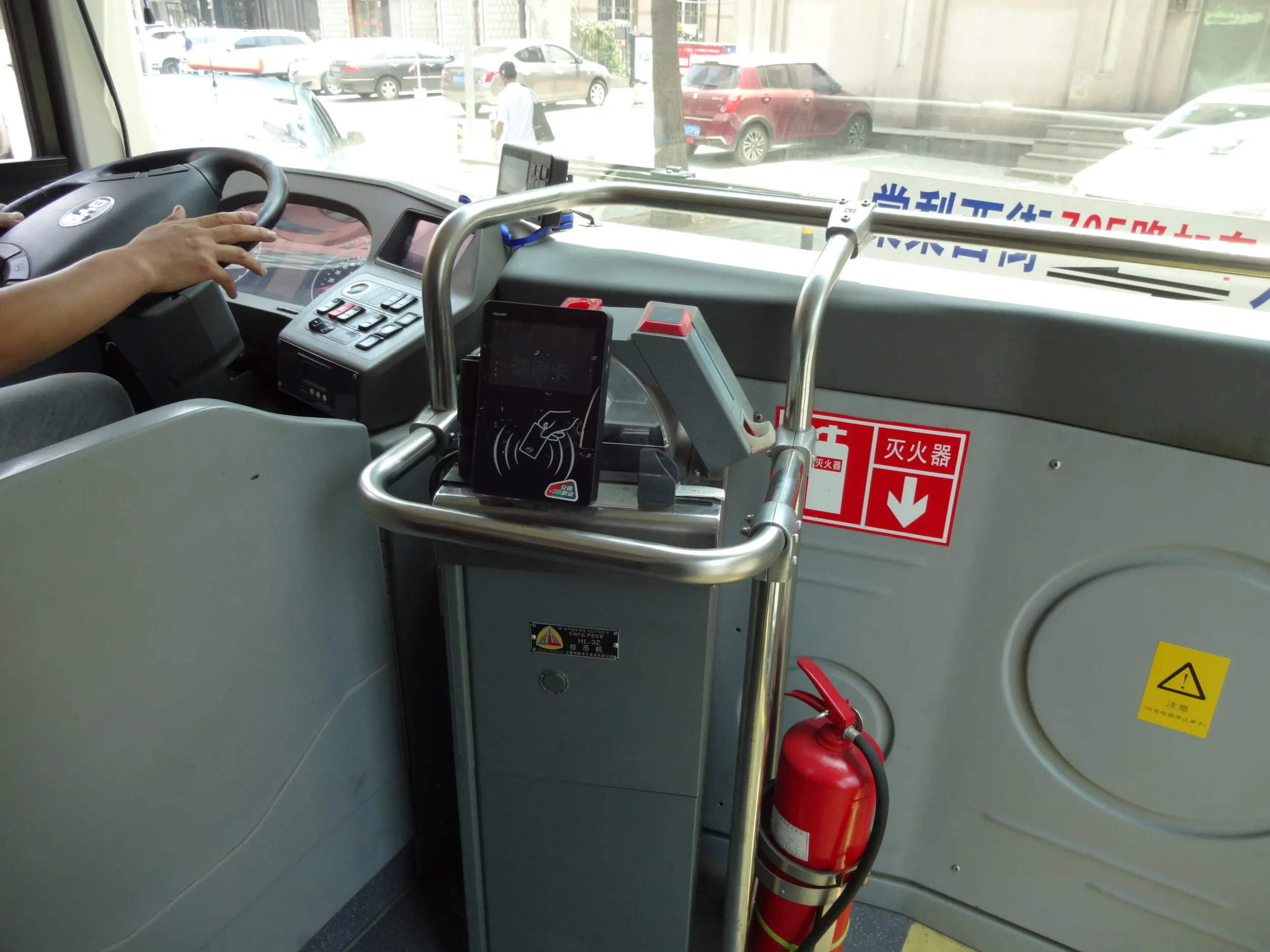705路に乗車