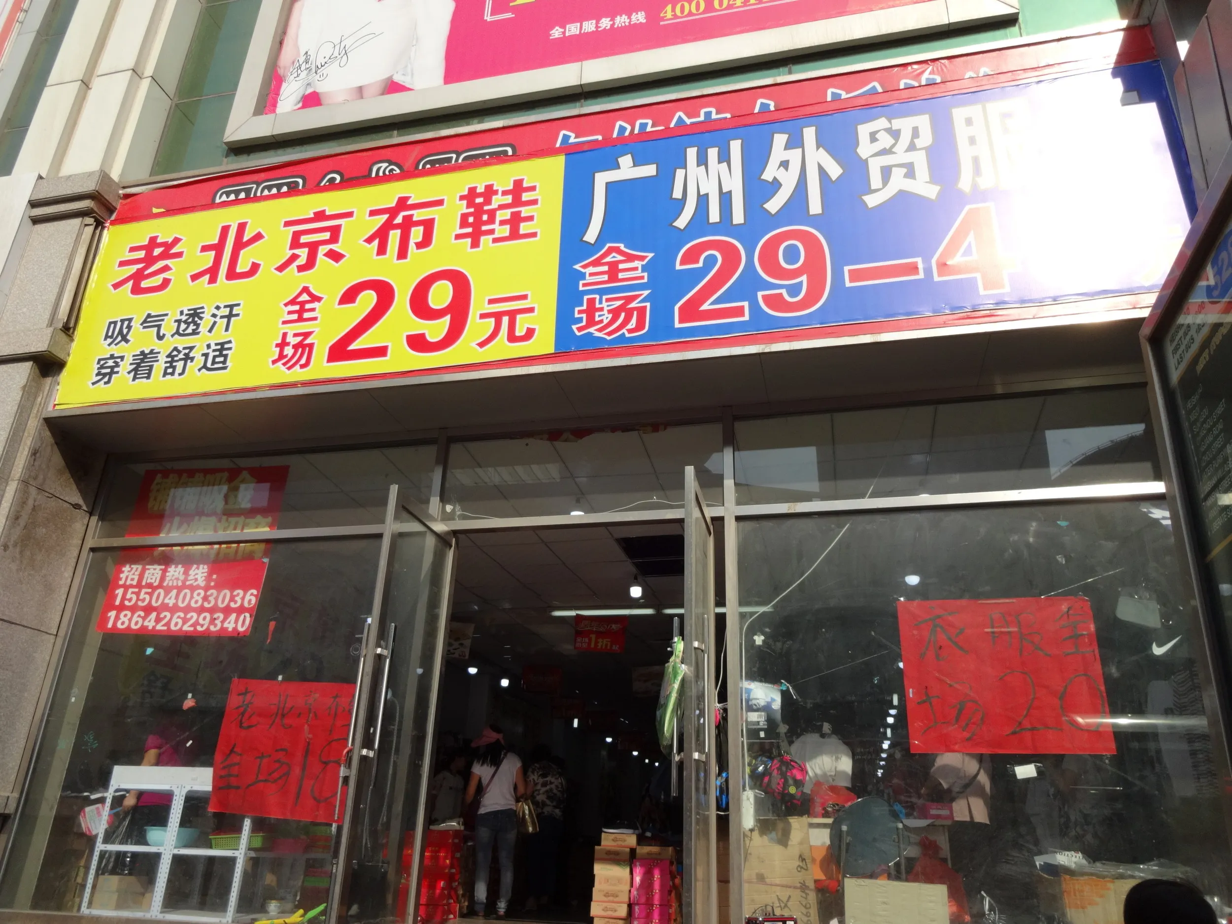 興工街に到着