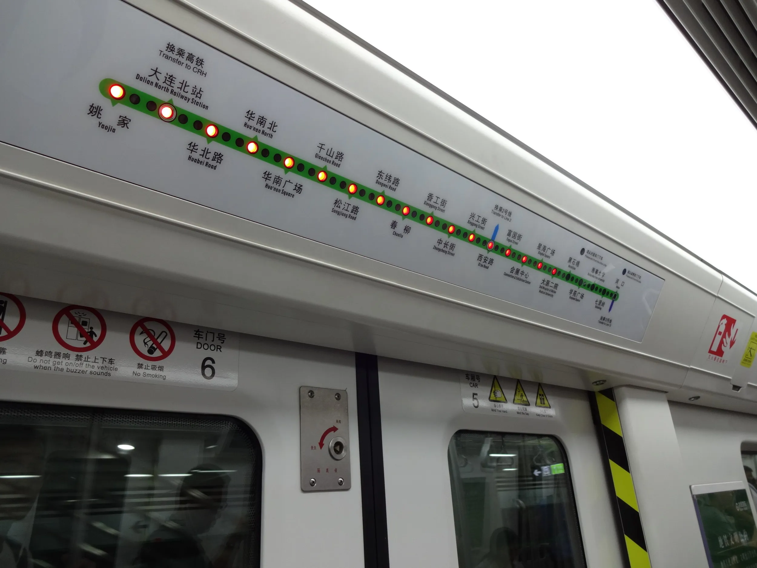 地下鉄の車内
