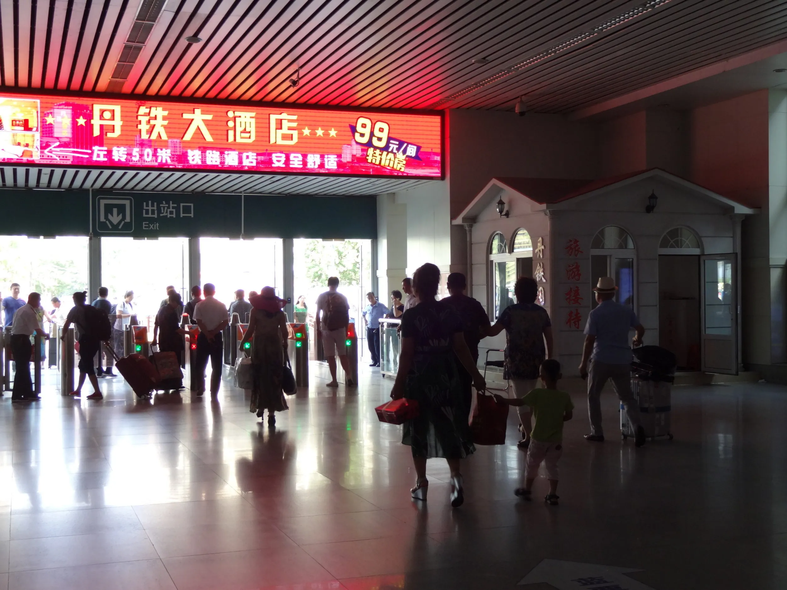 丹東駅の出口