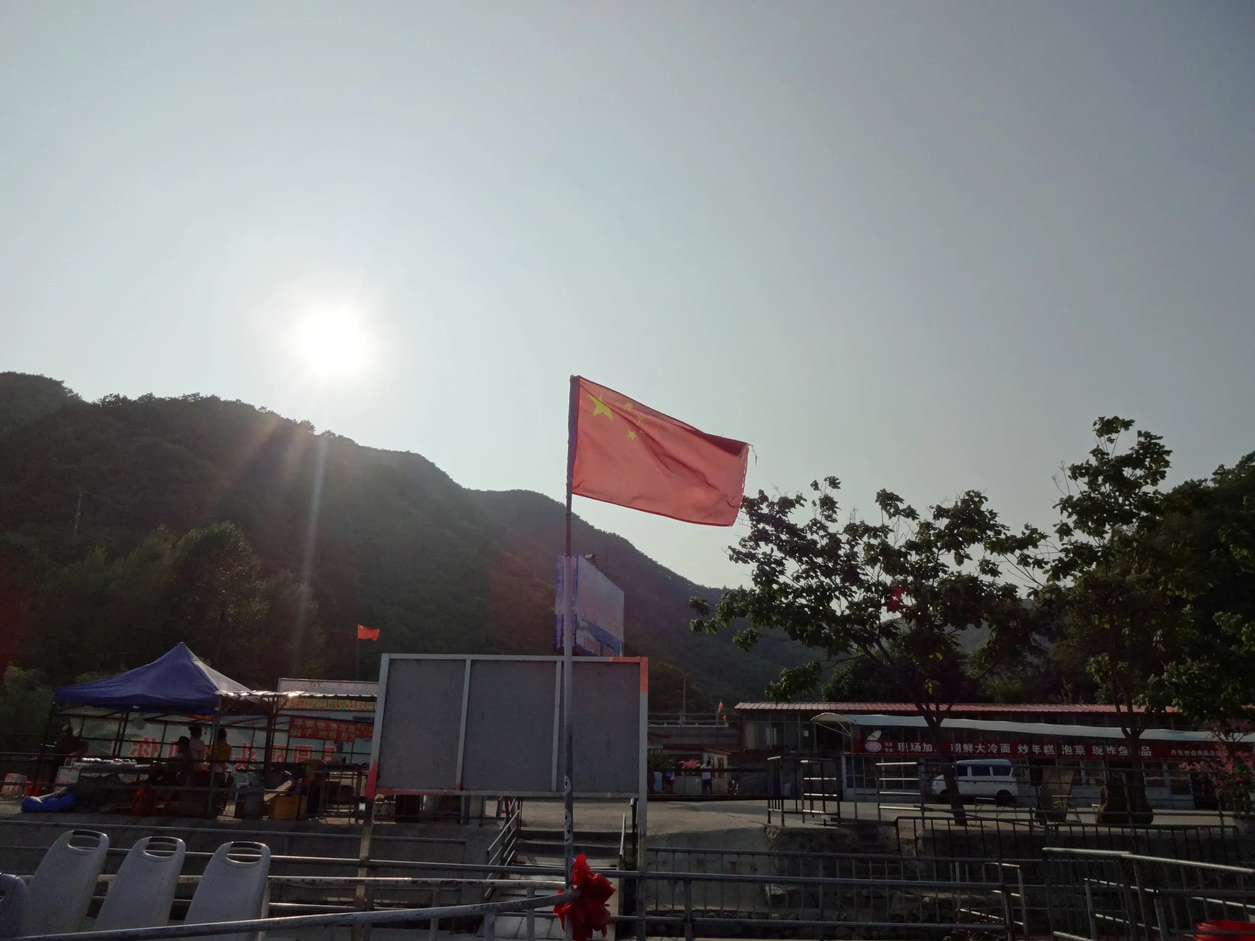 中国国旗