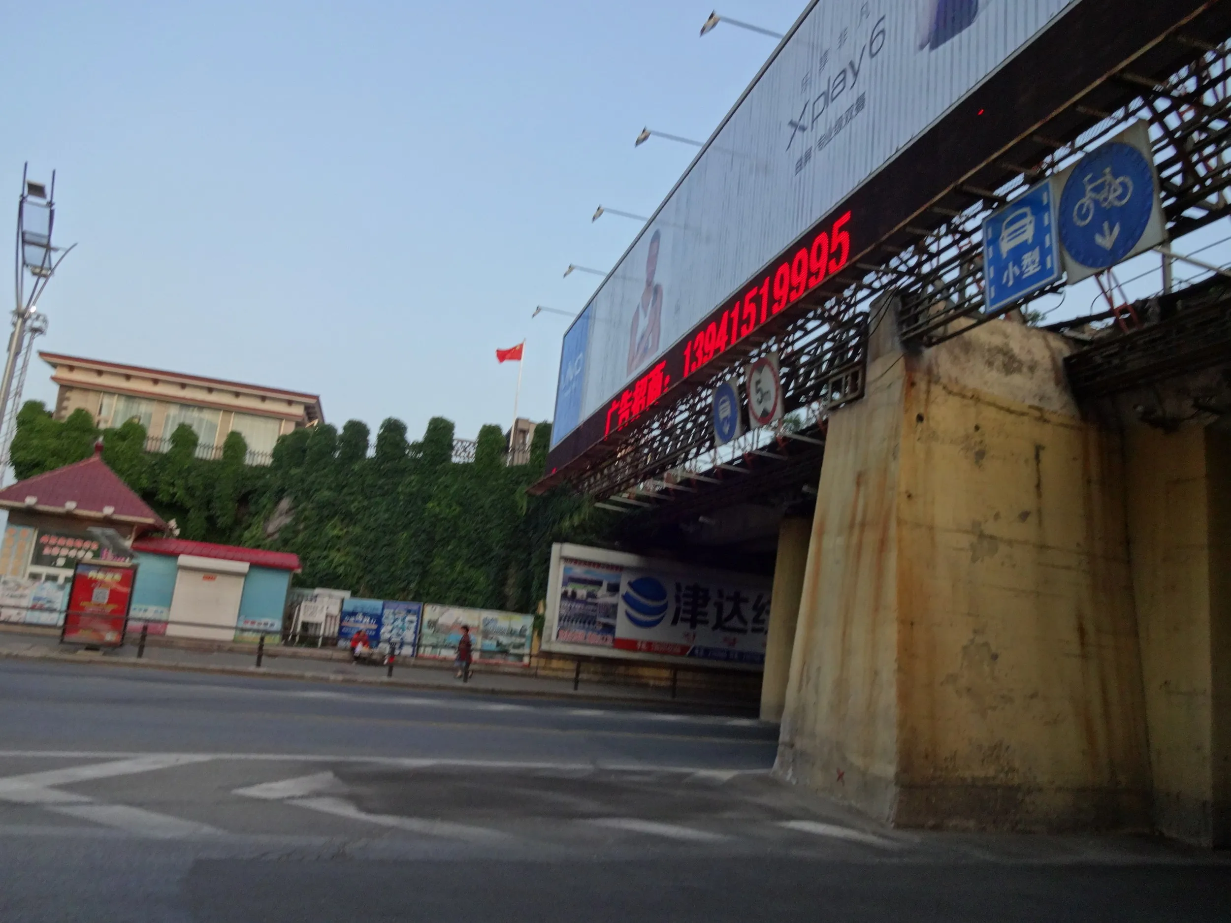 中朝友誼橋