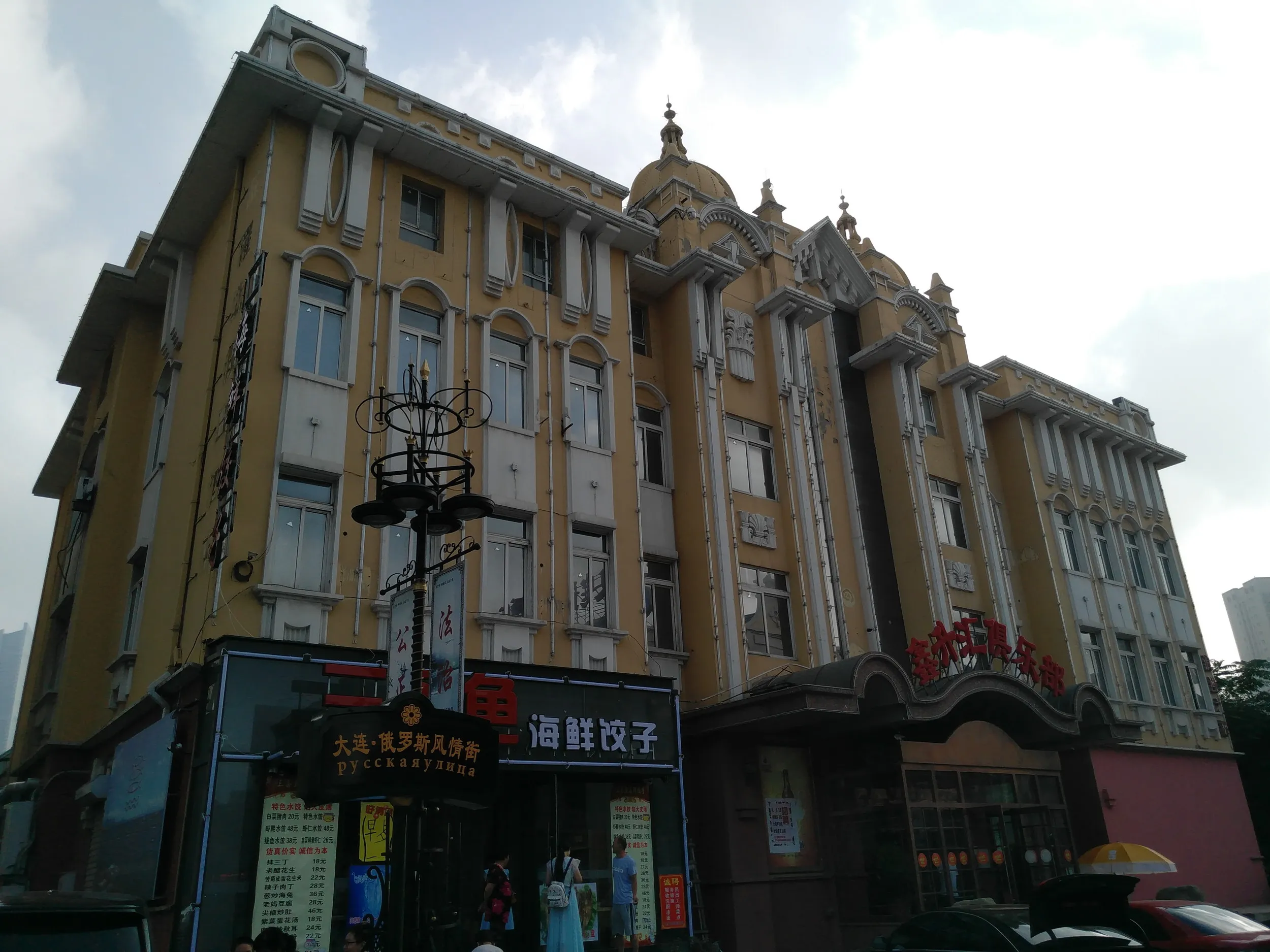 ロシア風情街を散歩