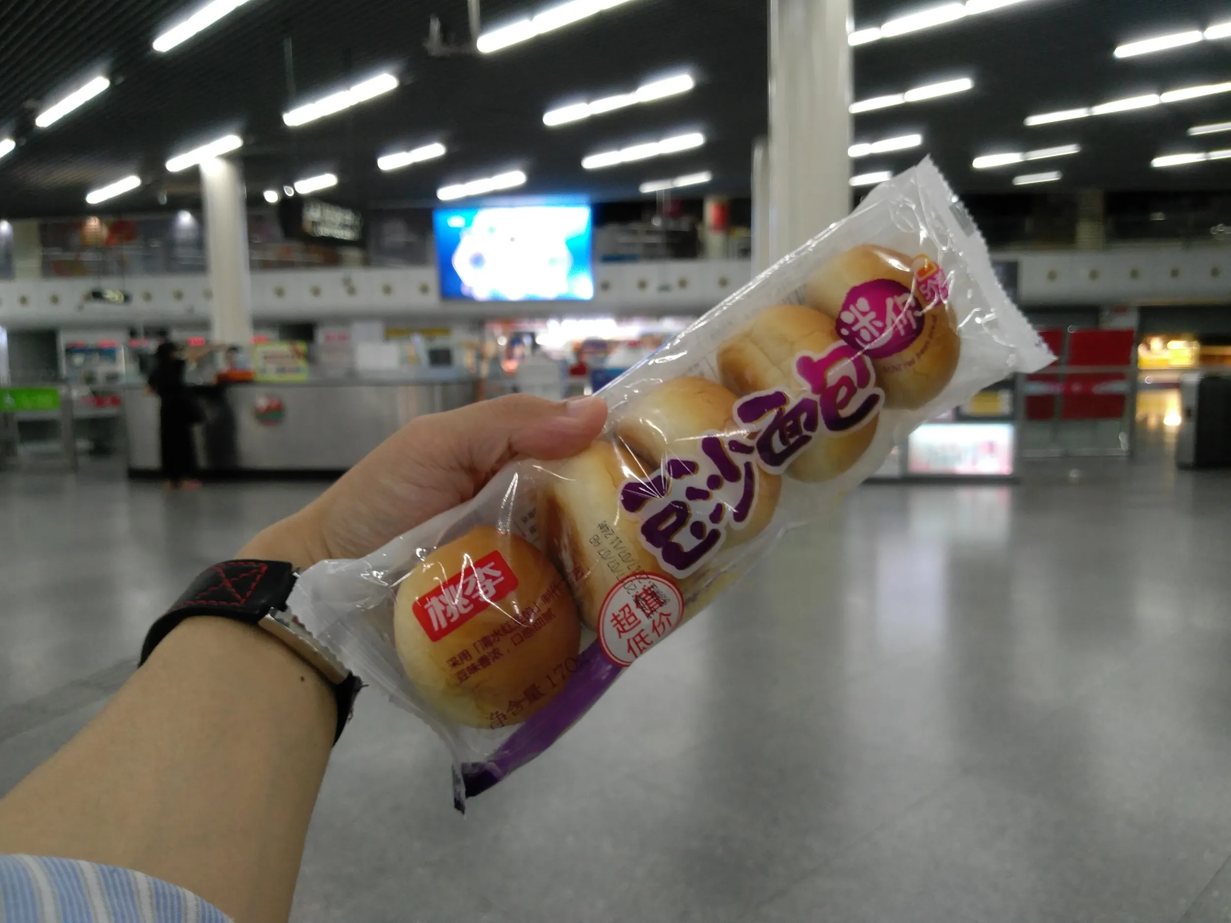 人民広場であんパン