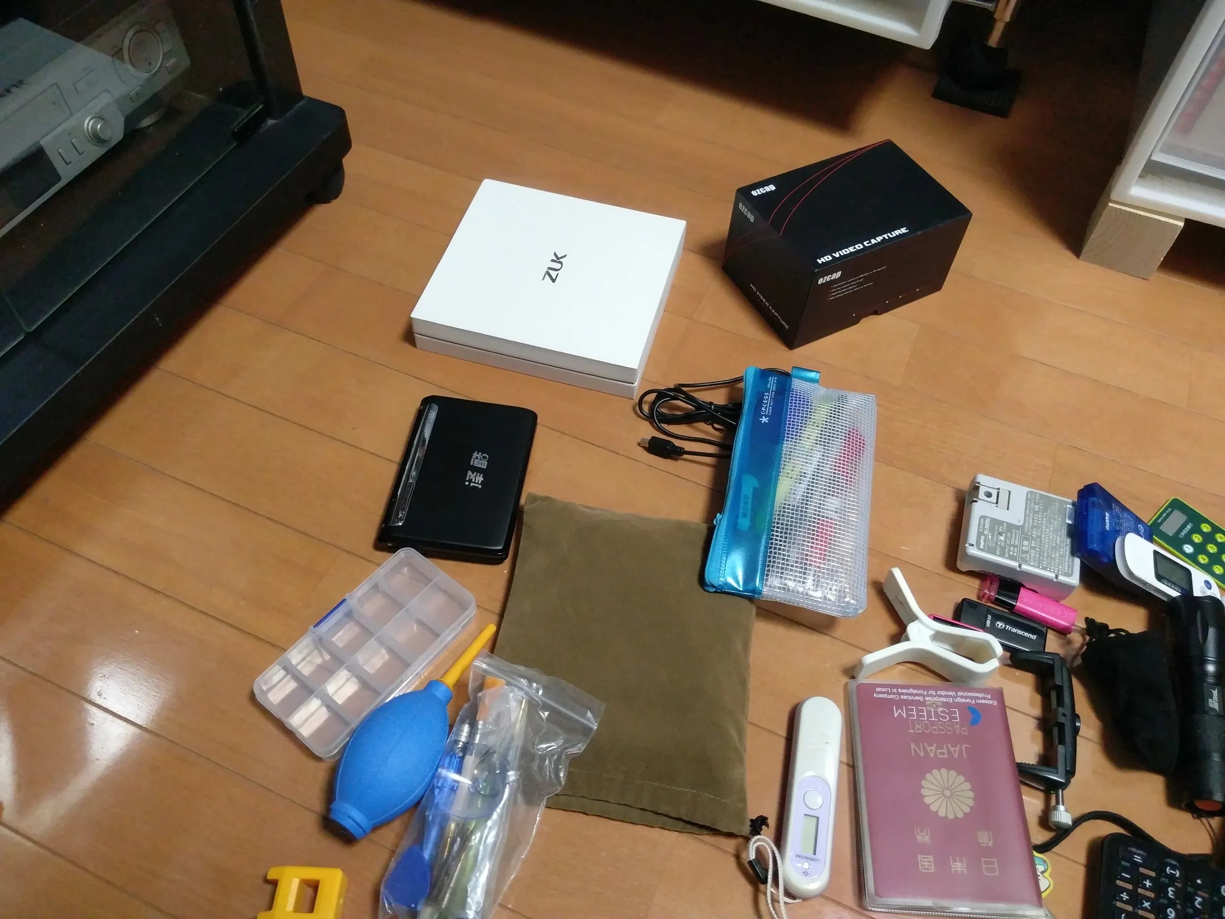 帰宅して洗濯