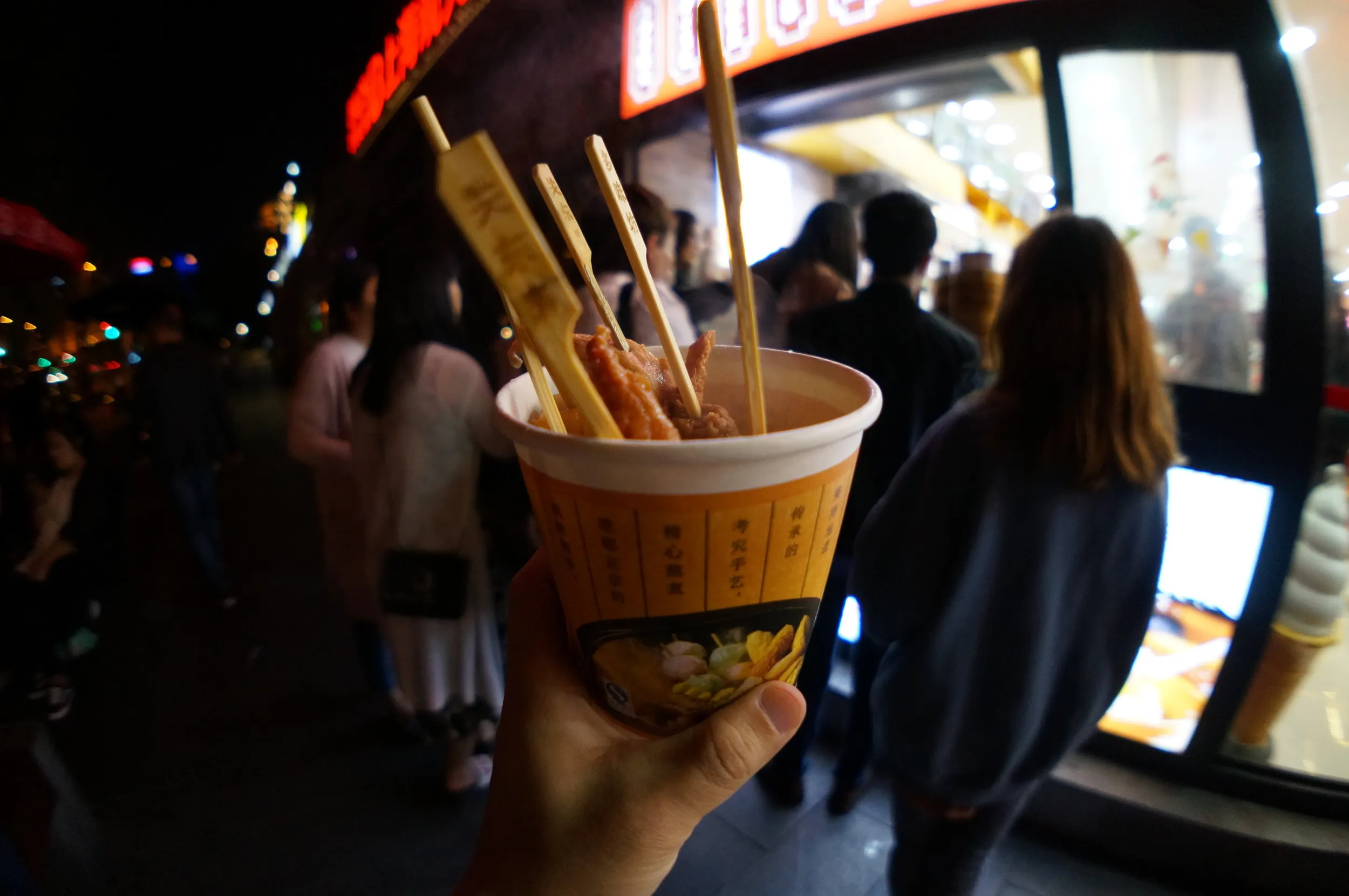 ヤバいおでん