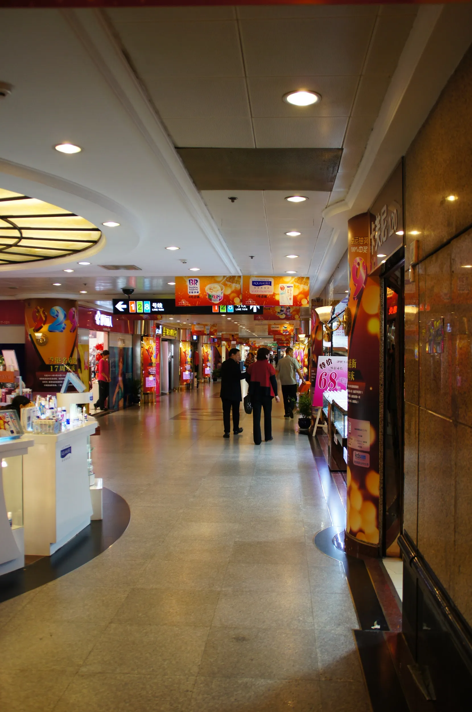 香港名店街