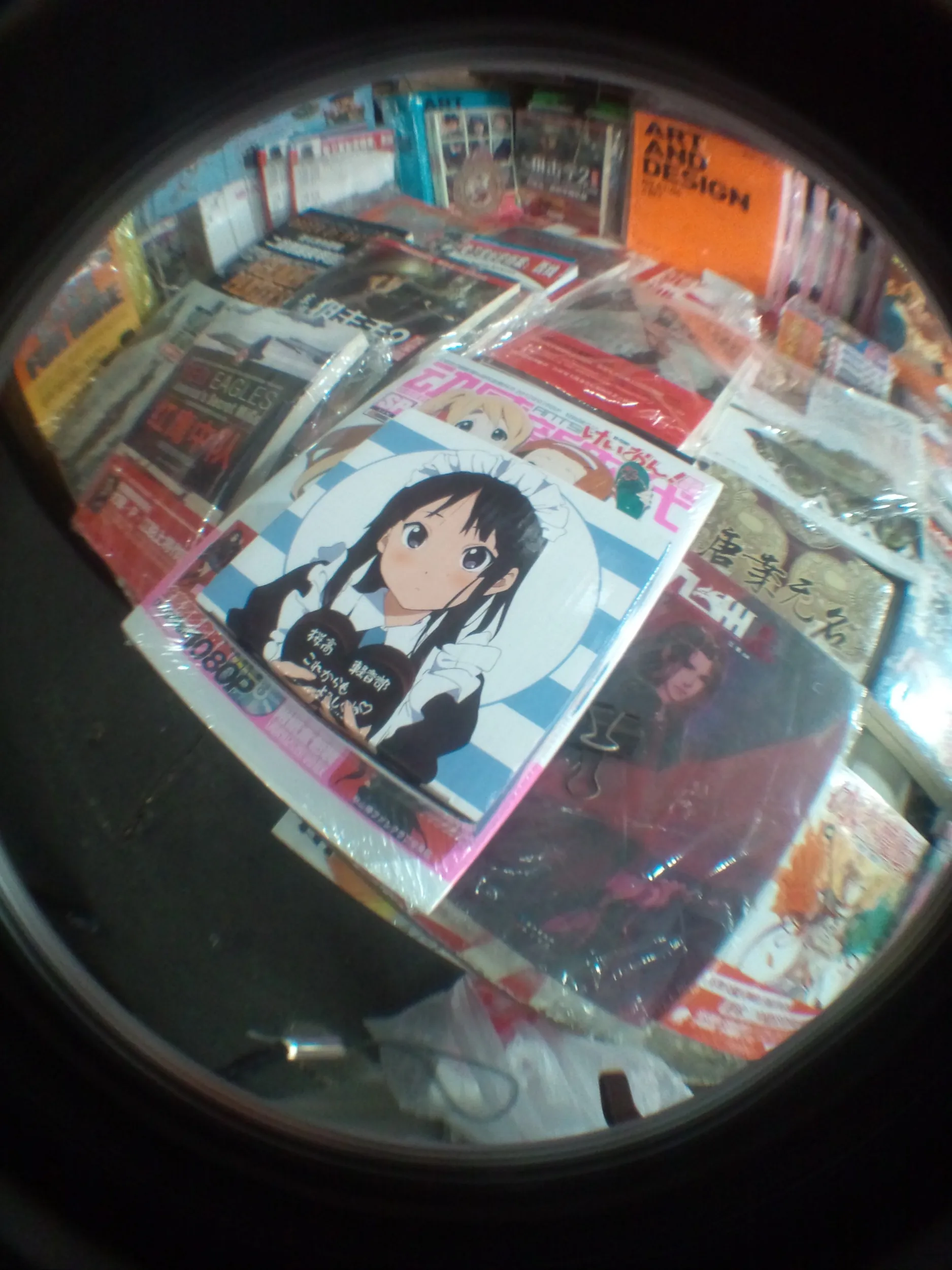 けいおんの付録付雑誌