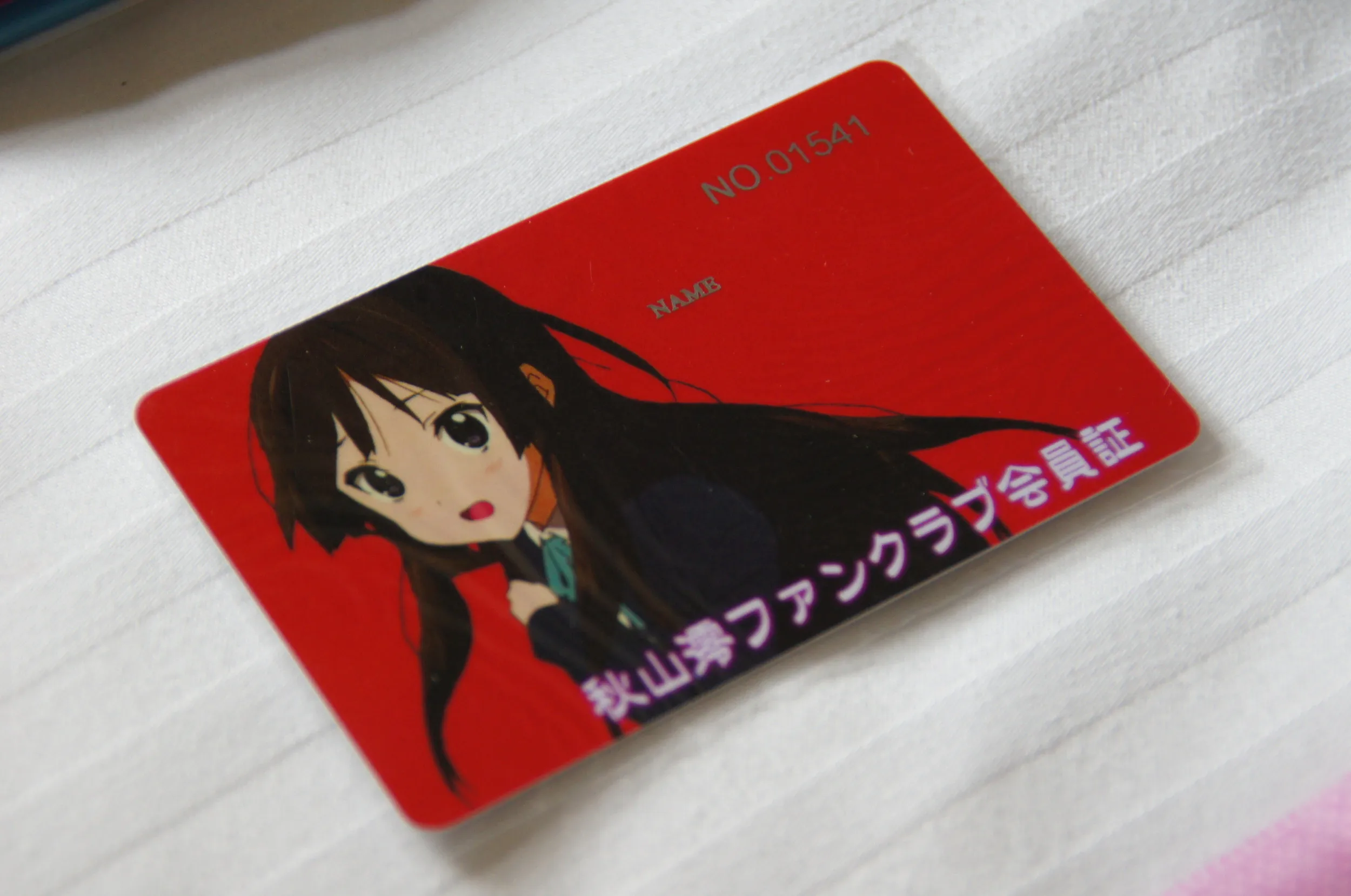 会員カード