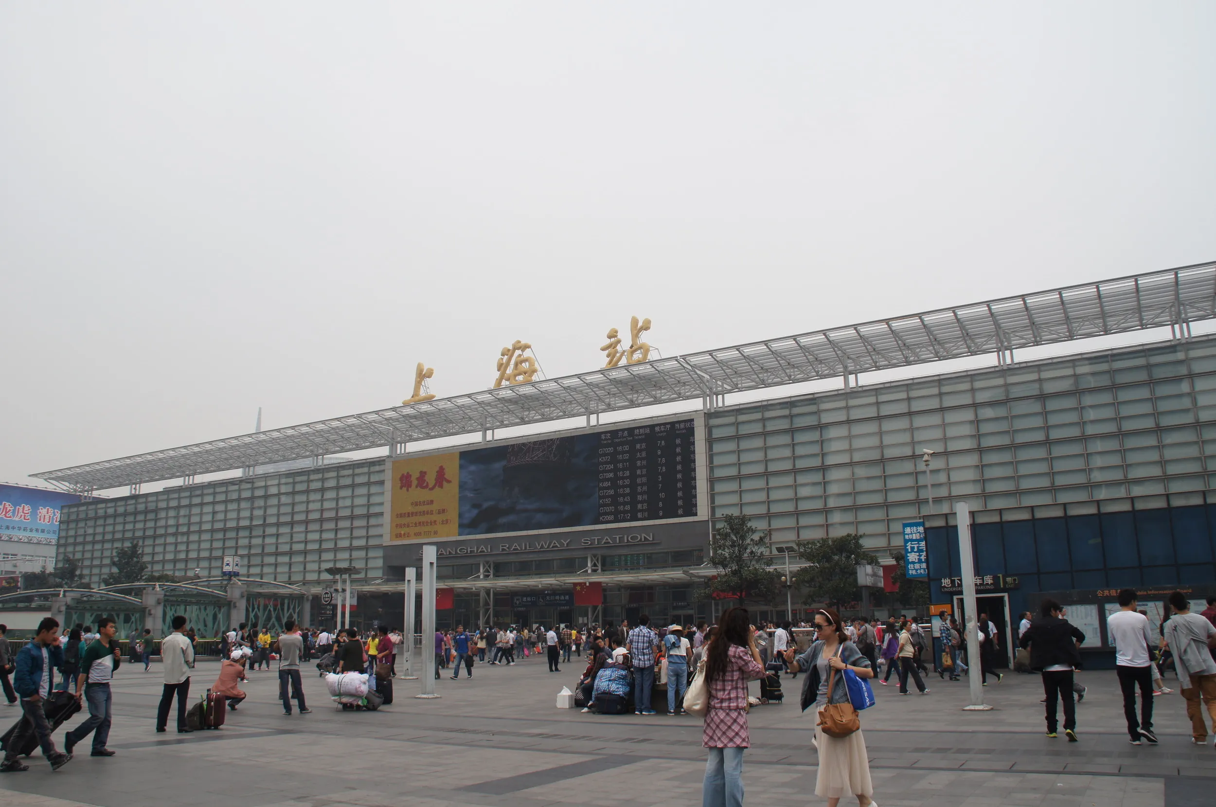 上海駅前の風景