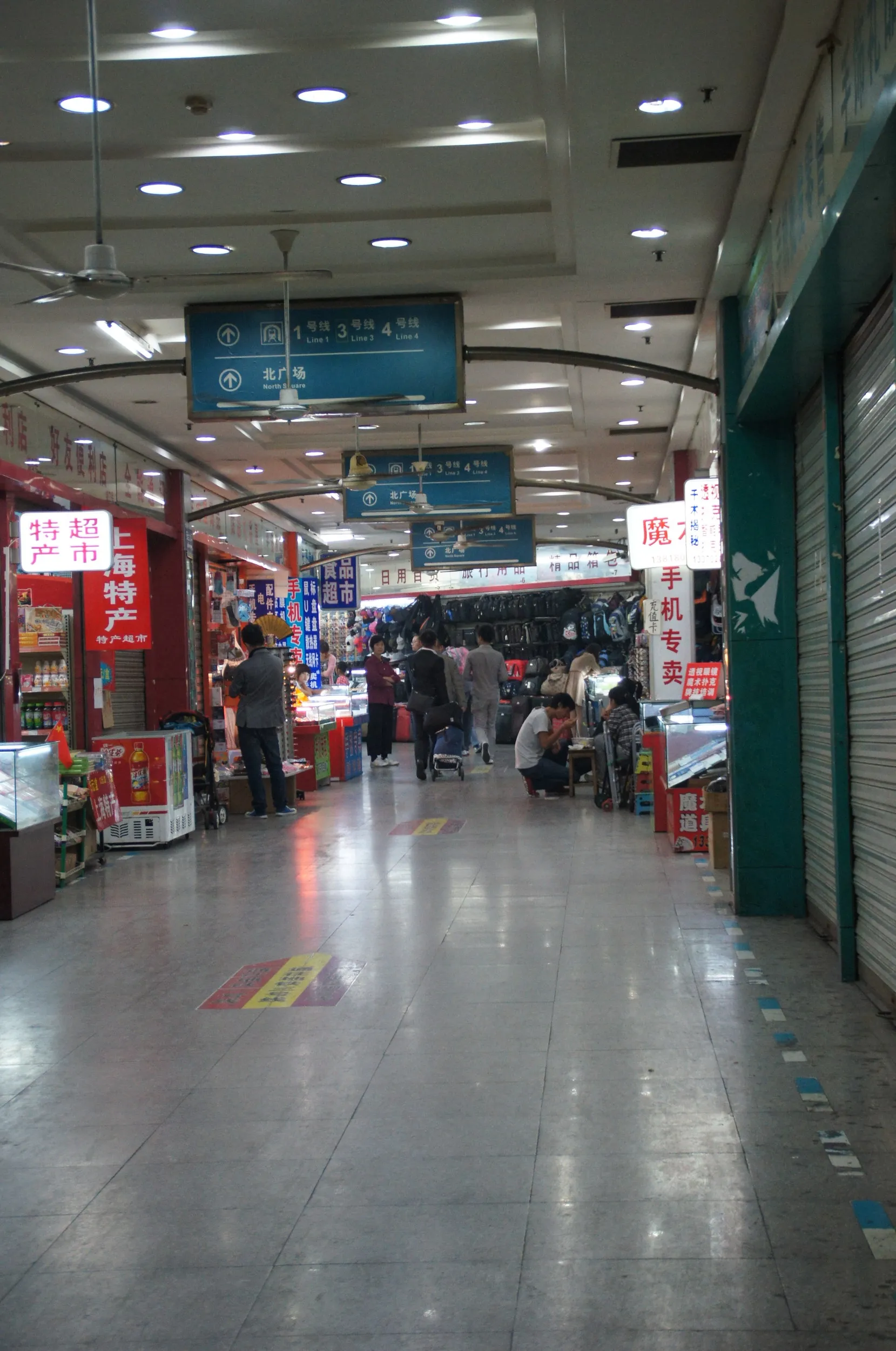 地下商店街