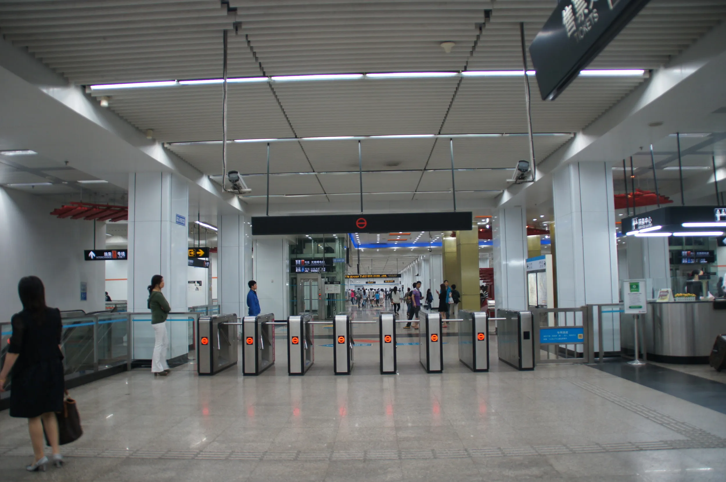 耀華路駅