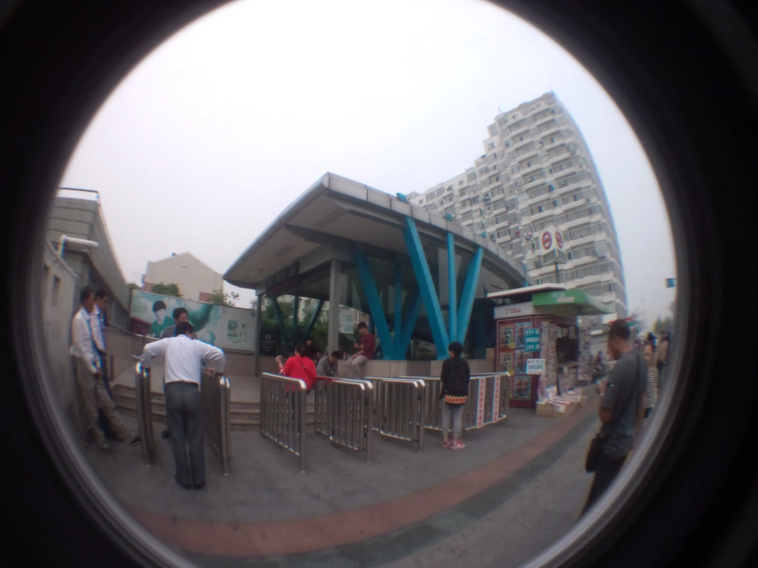 耀華路駅