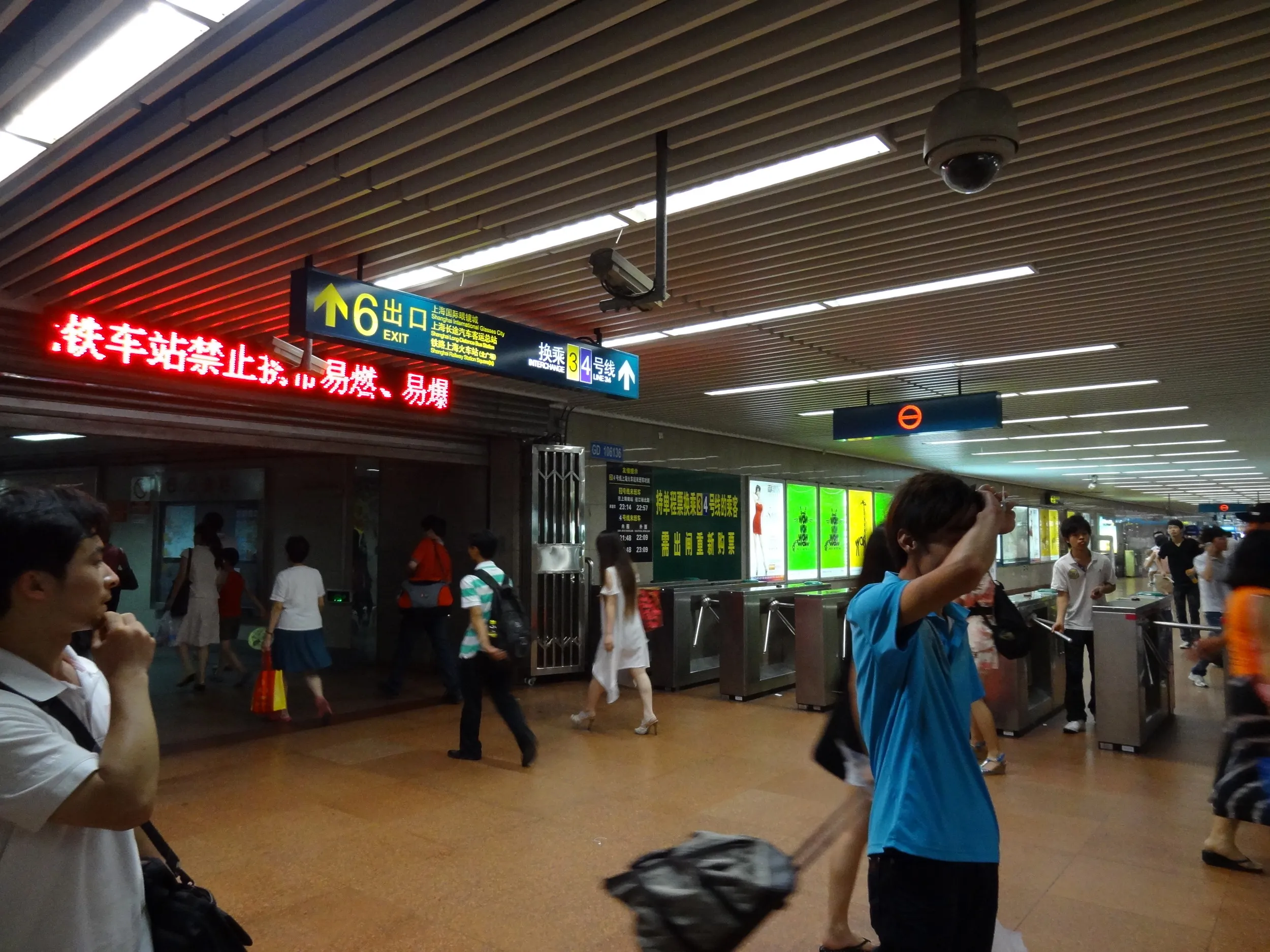 上海地下鉄の駅構内
