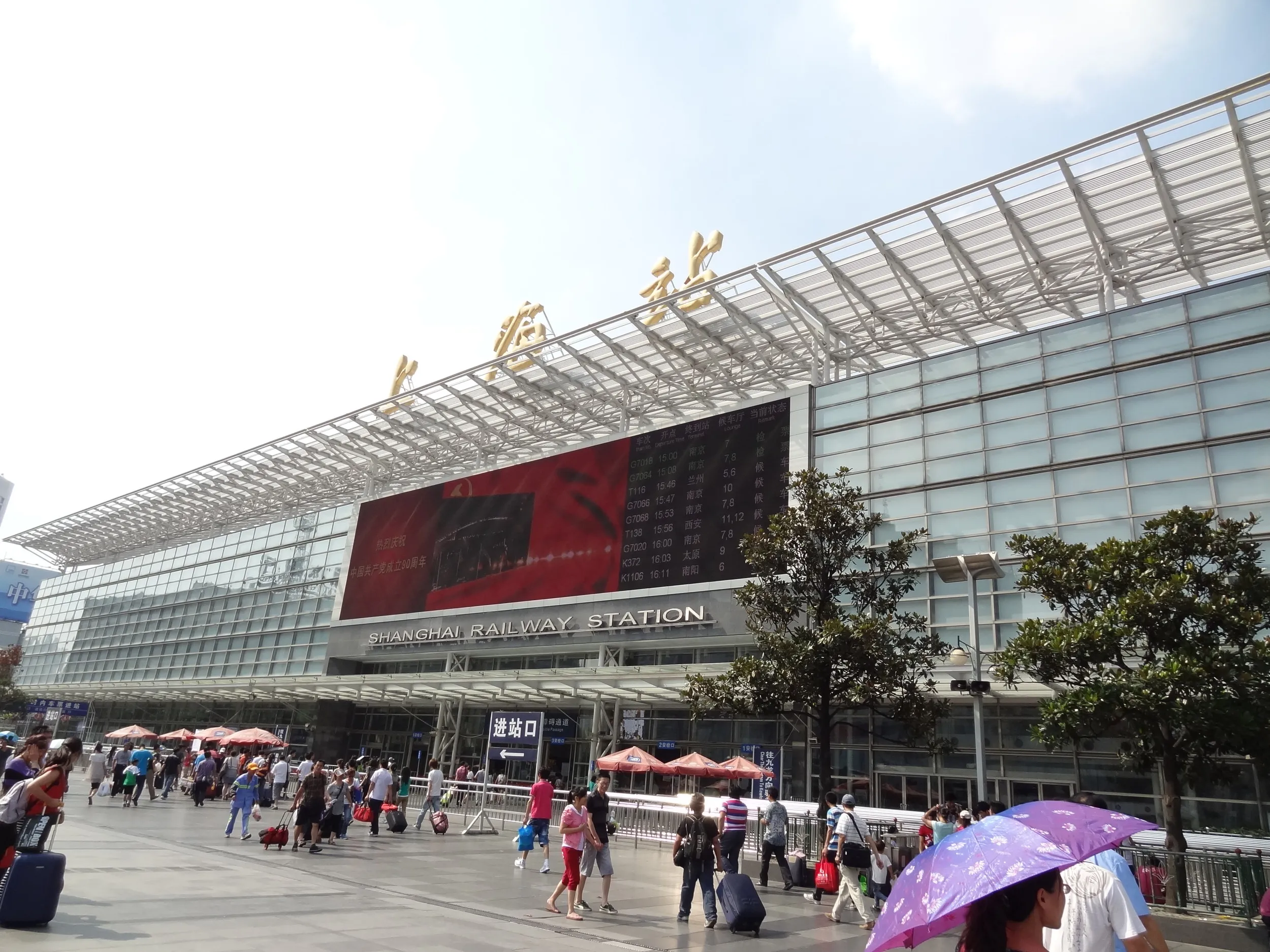 上海駅の風景