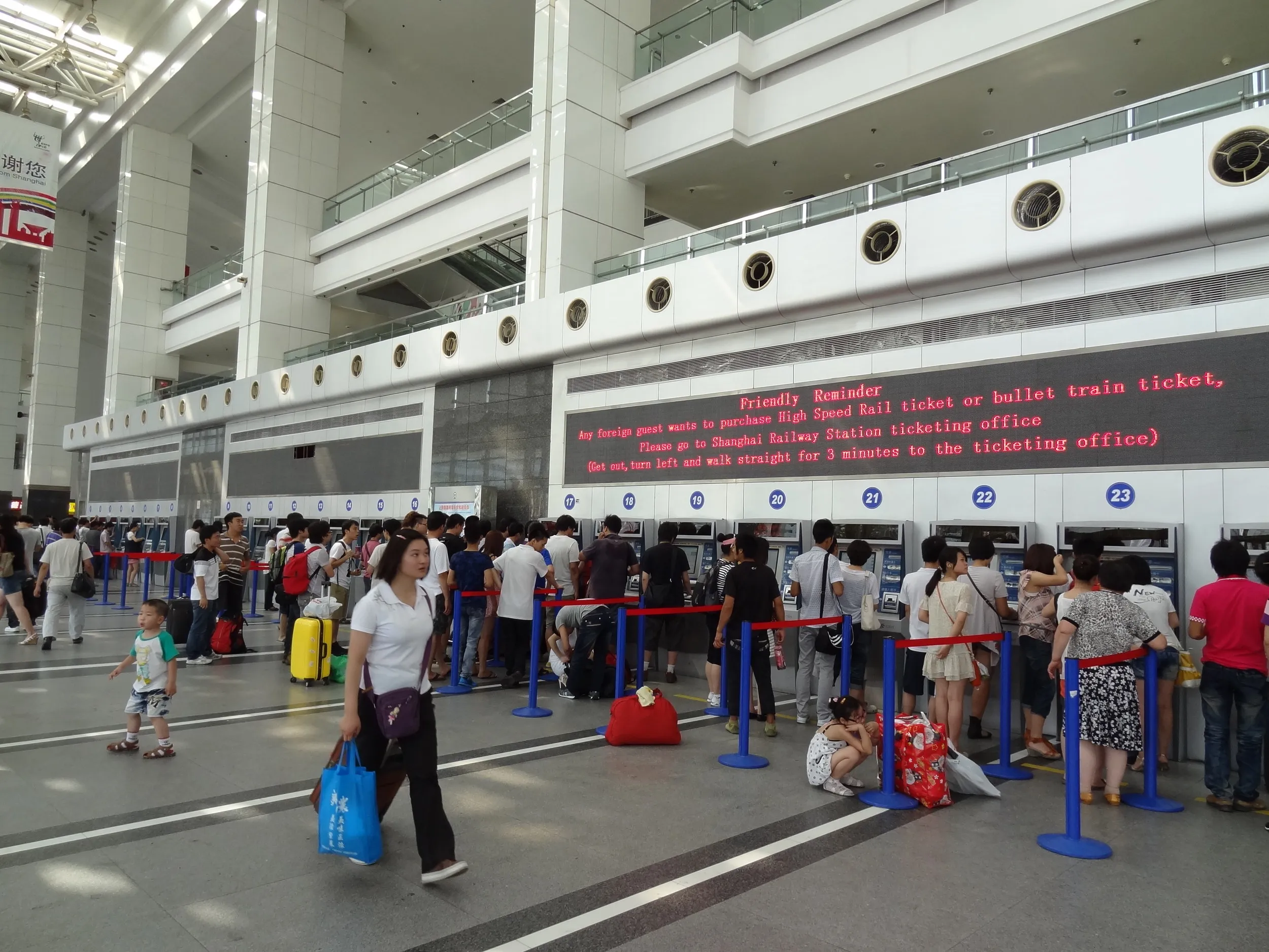 上海駅構内