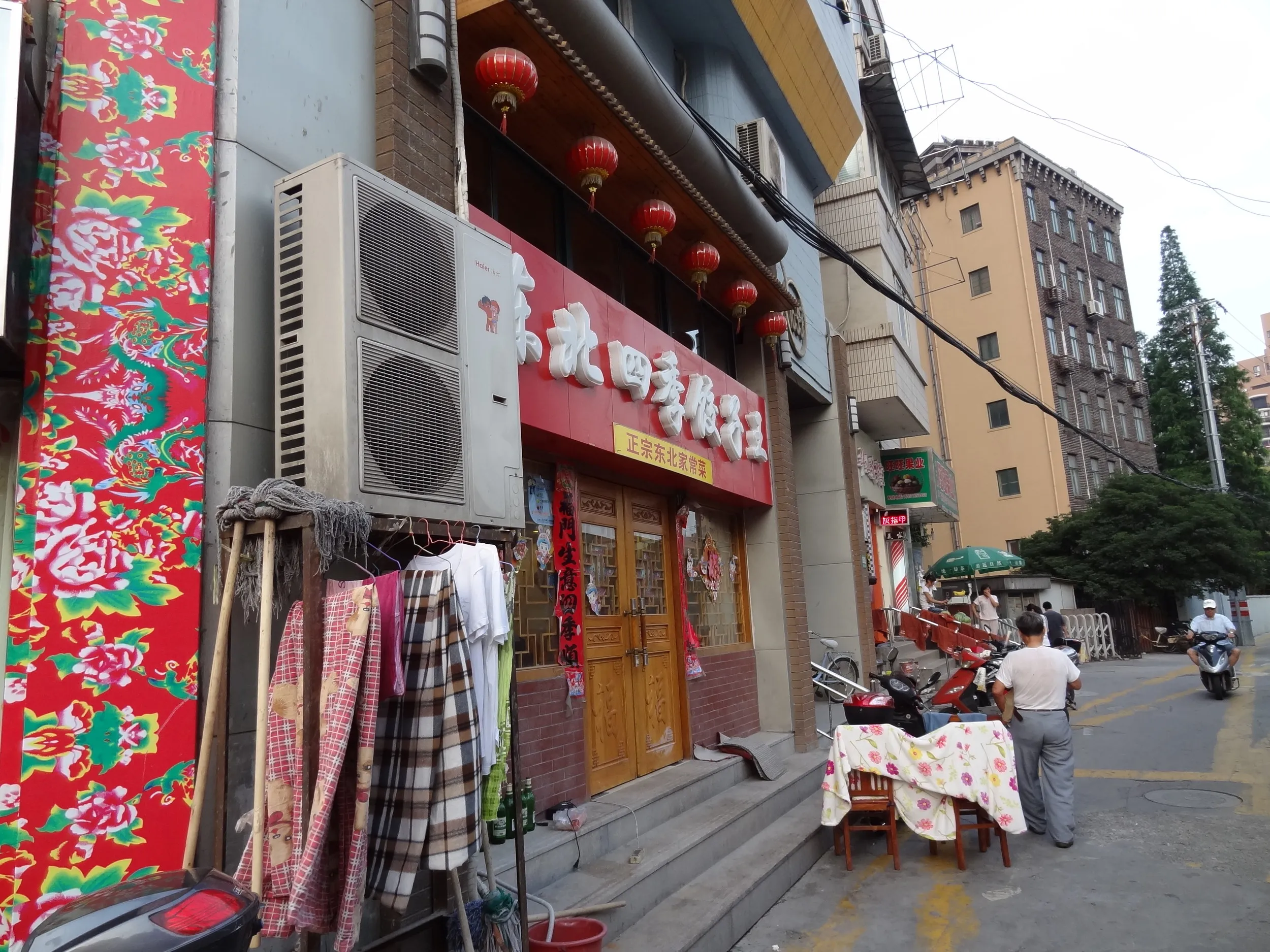 蒲江之星側の東北料理屋