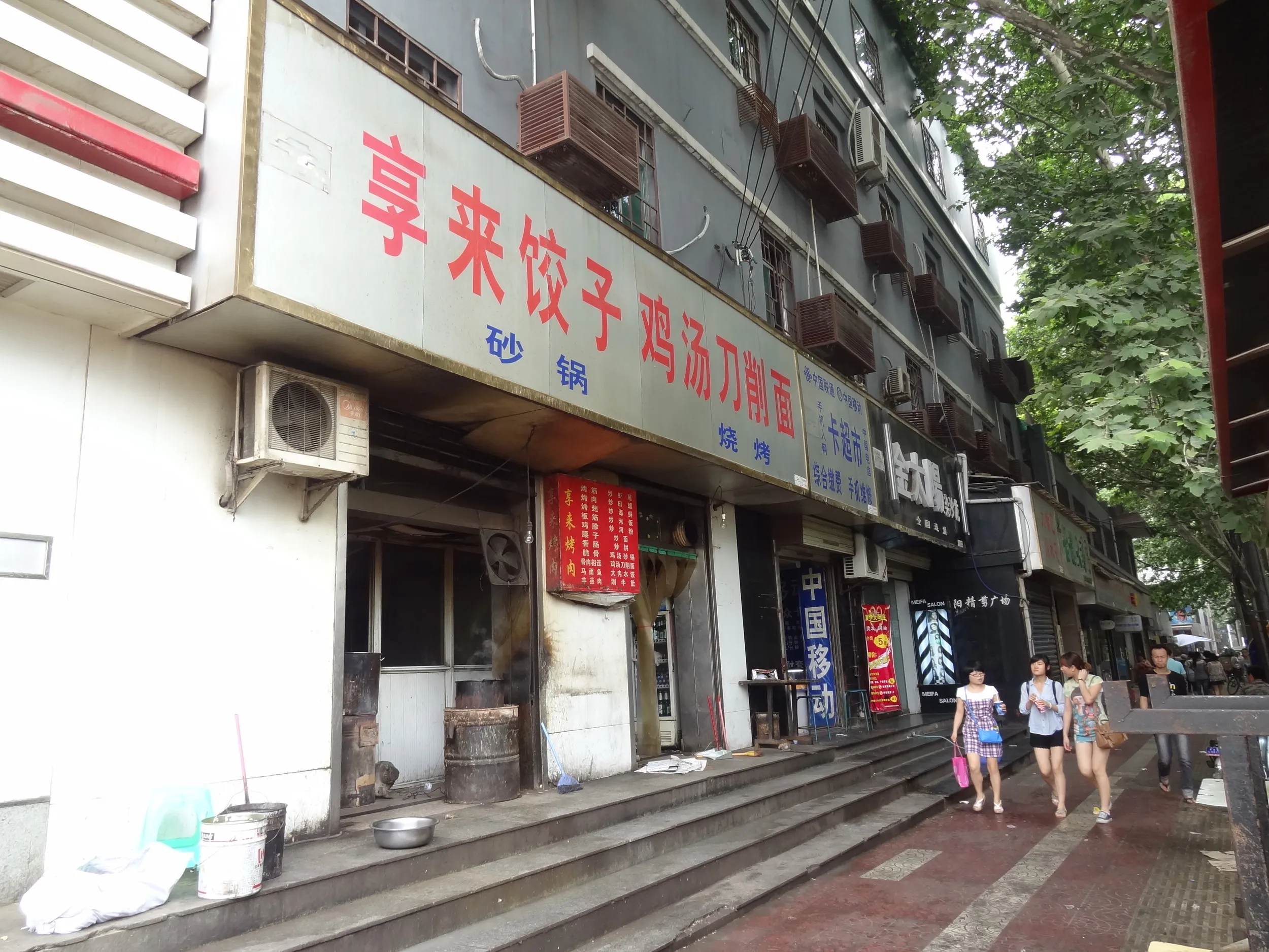 刀削面を売っているお店