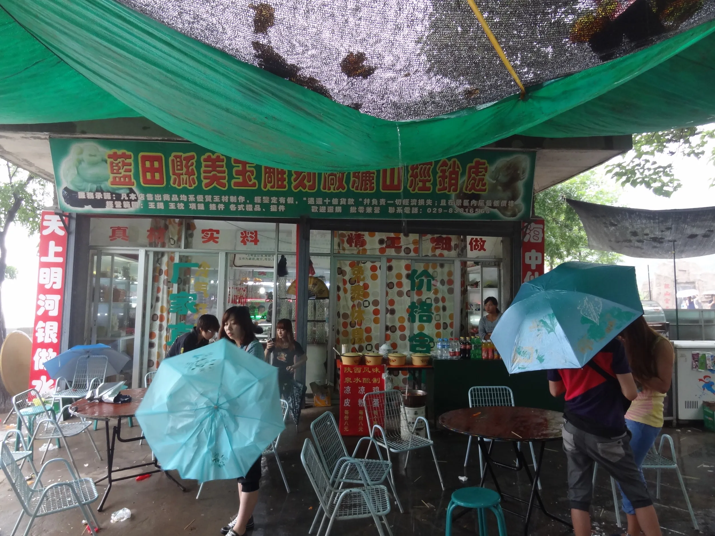 売店と食堂