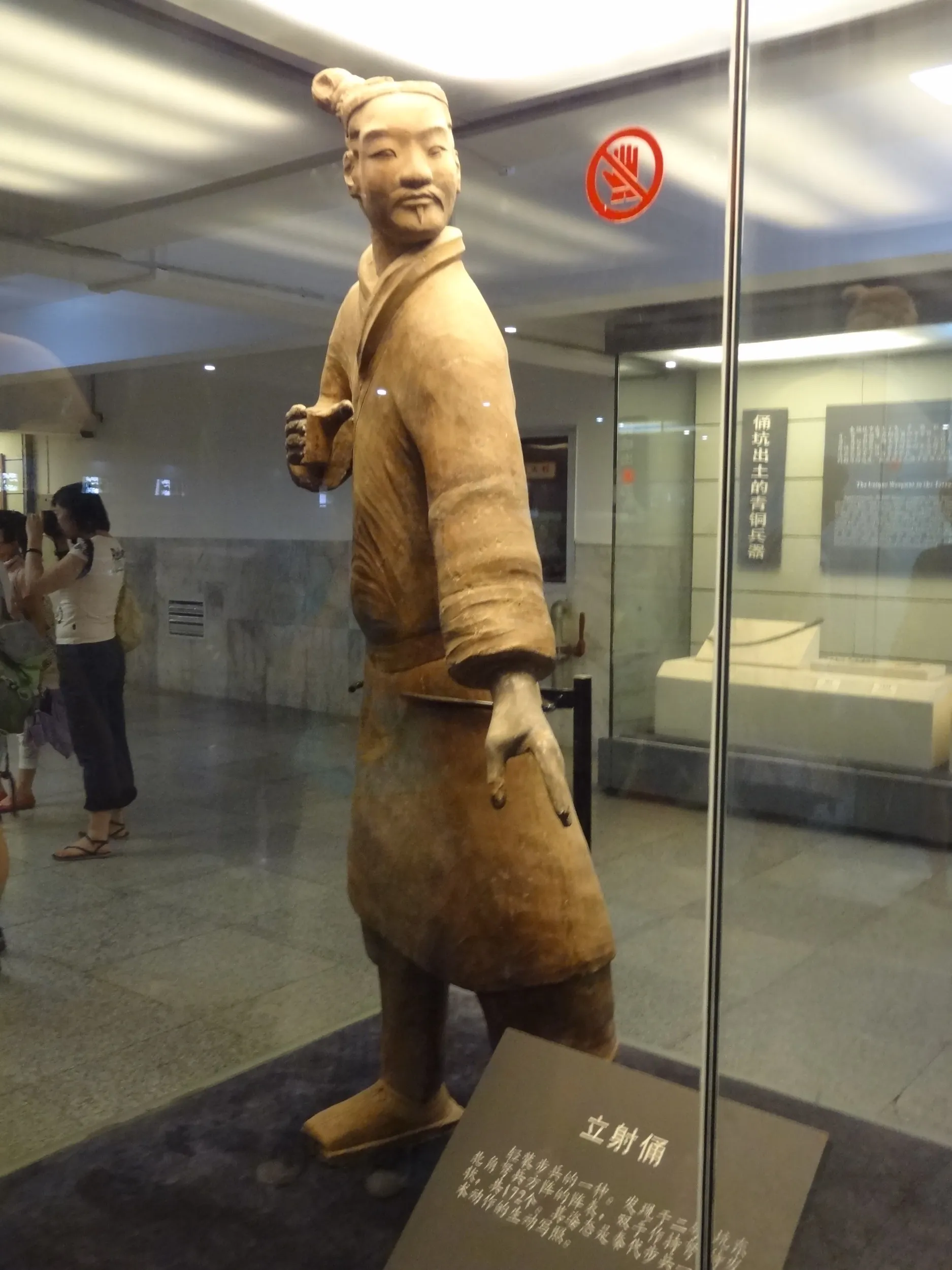 立射俑
