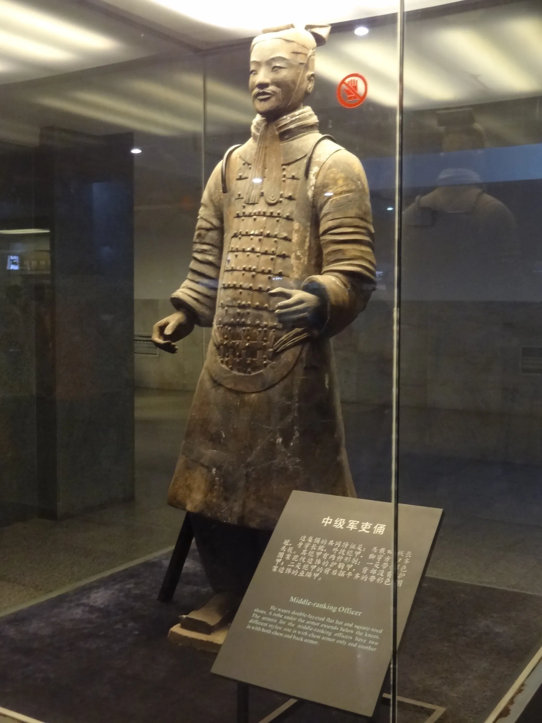 中級軍吏の兵馬俑