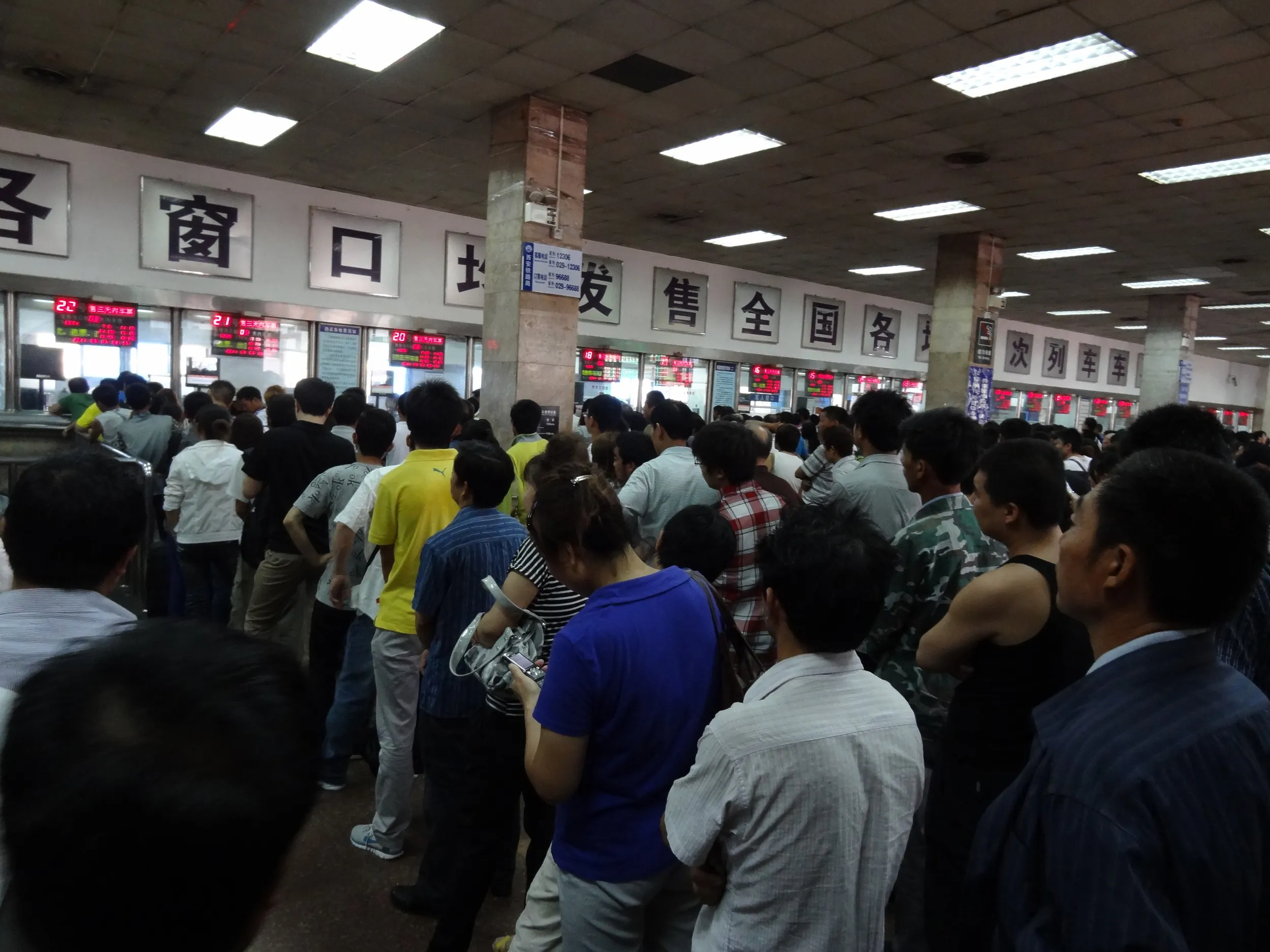 西安駅の切符売り場