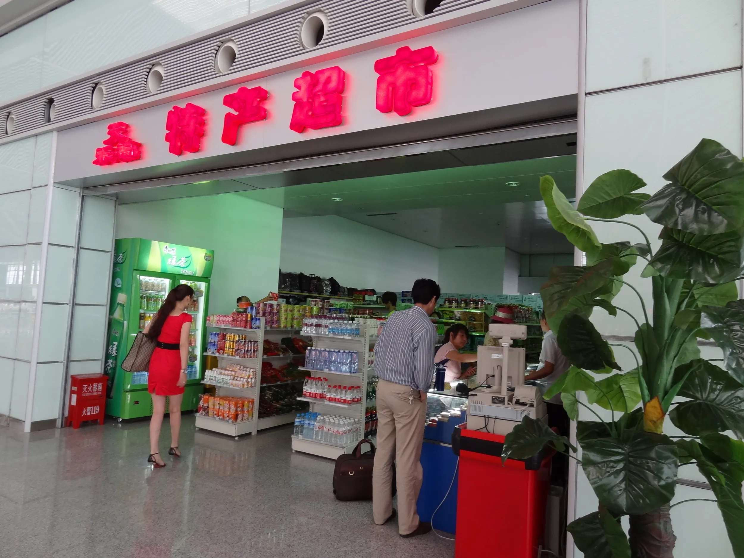 売店&お土産屋さん