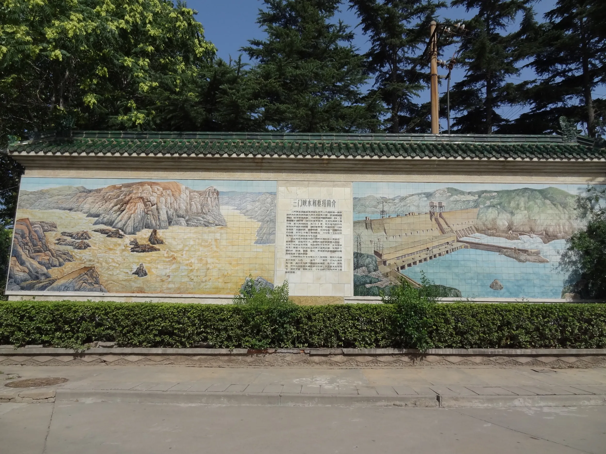 銭湯風?ダムの壁画