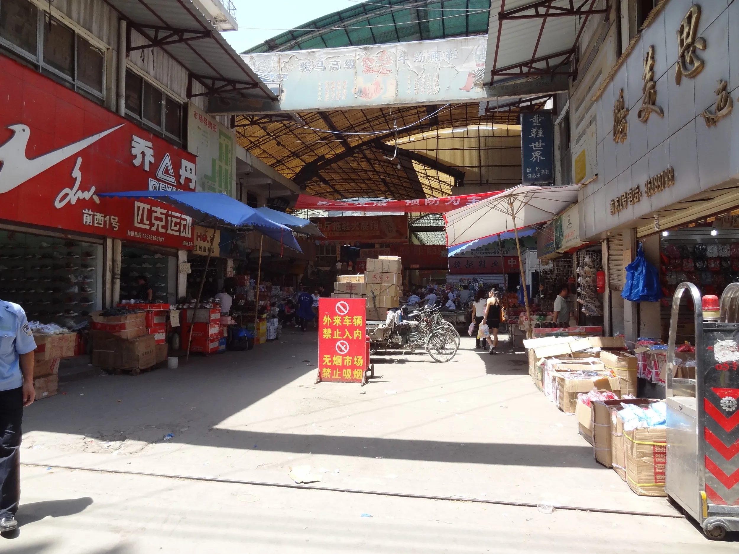 靴の卸売市場