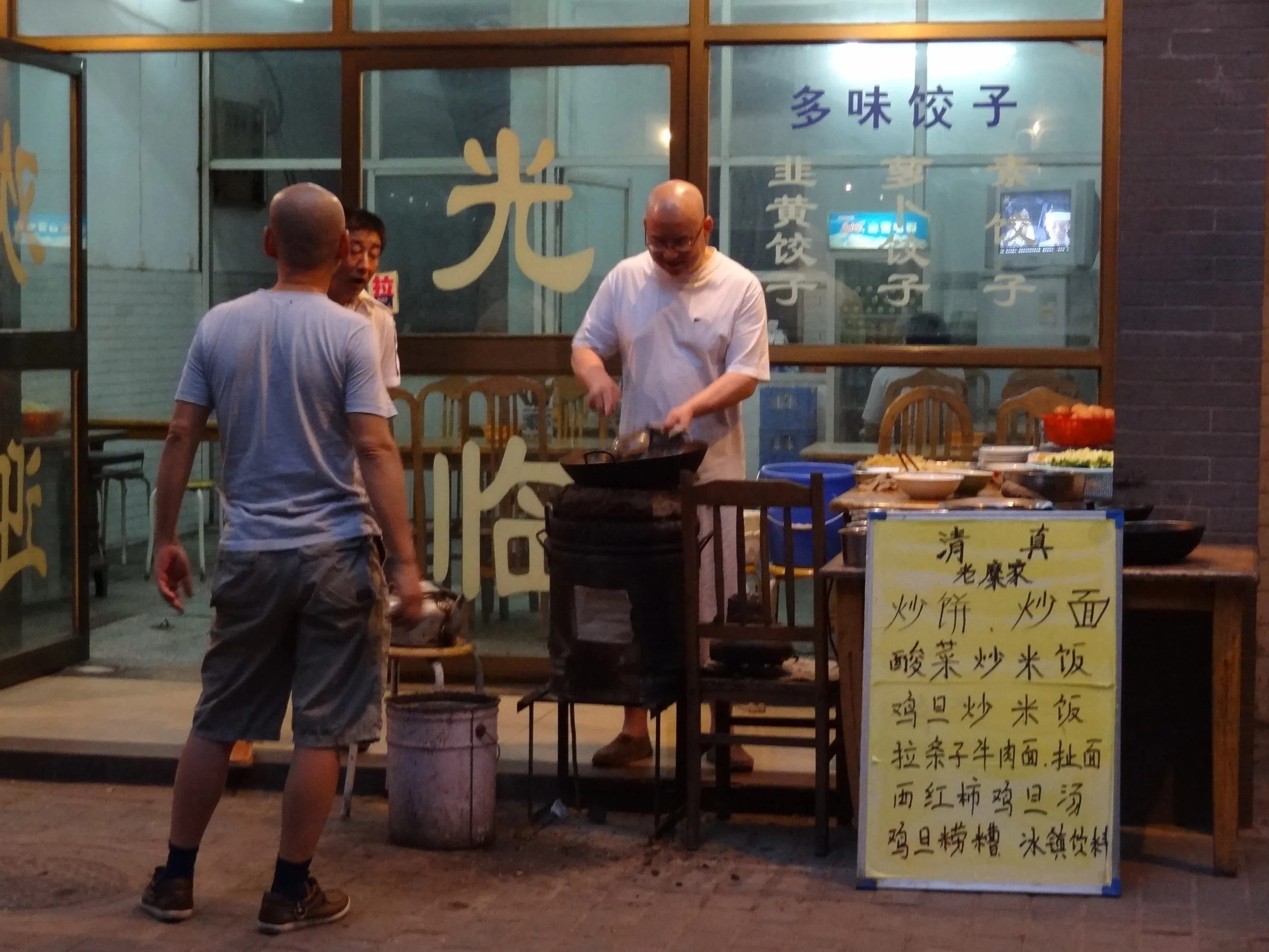 清真料理店
