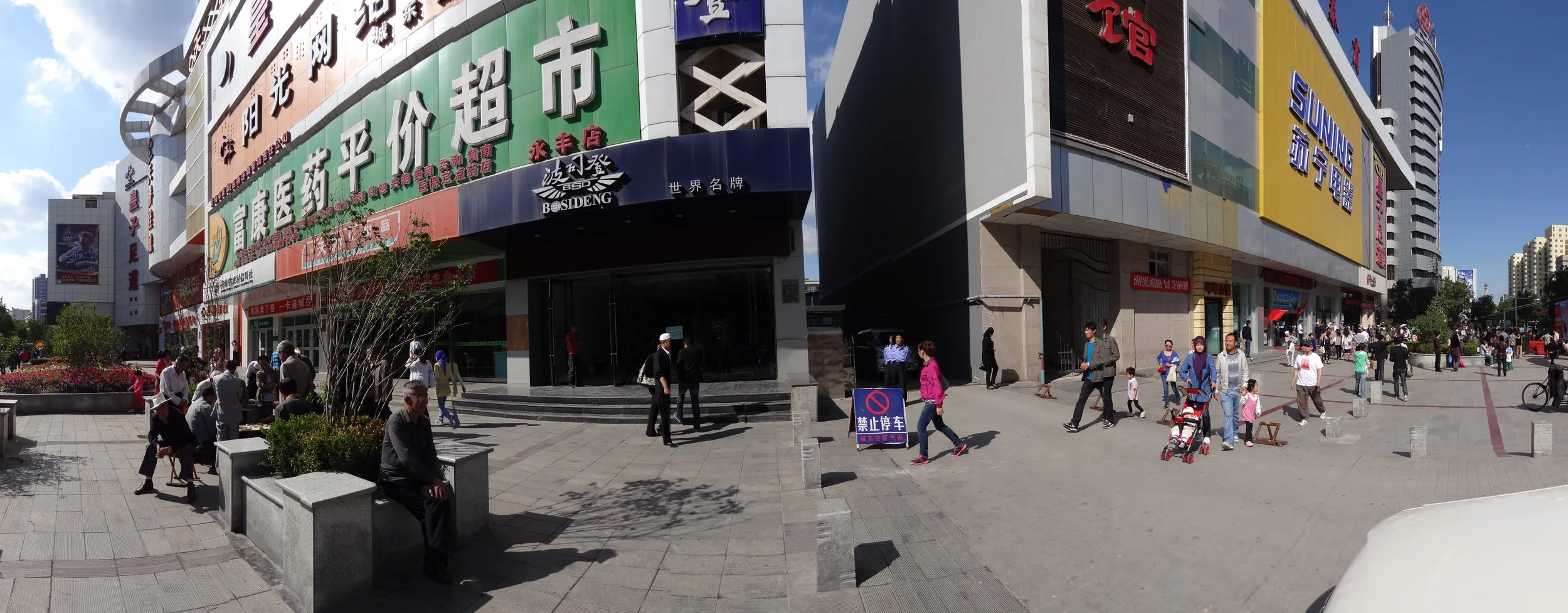 東関大街にある家電店＆デパート パノラマ写真