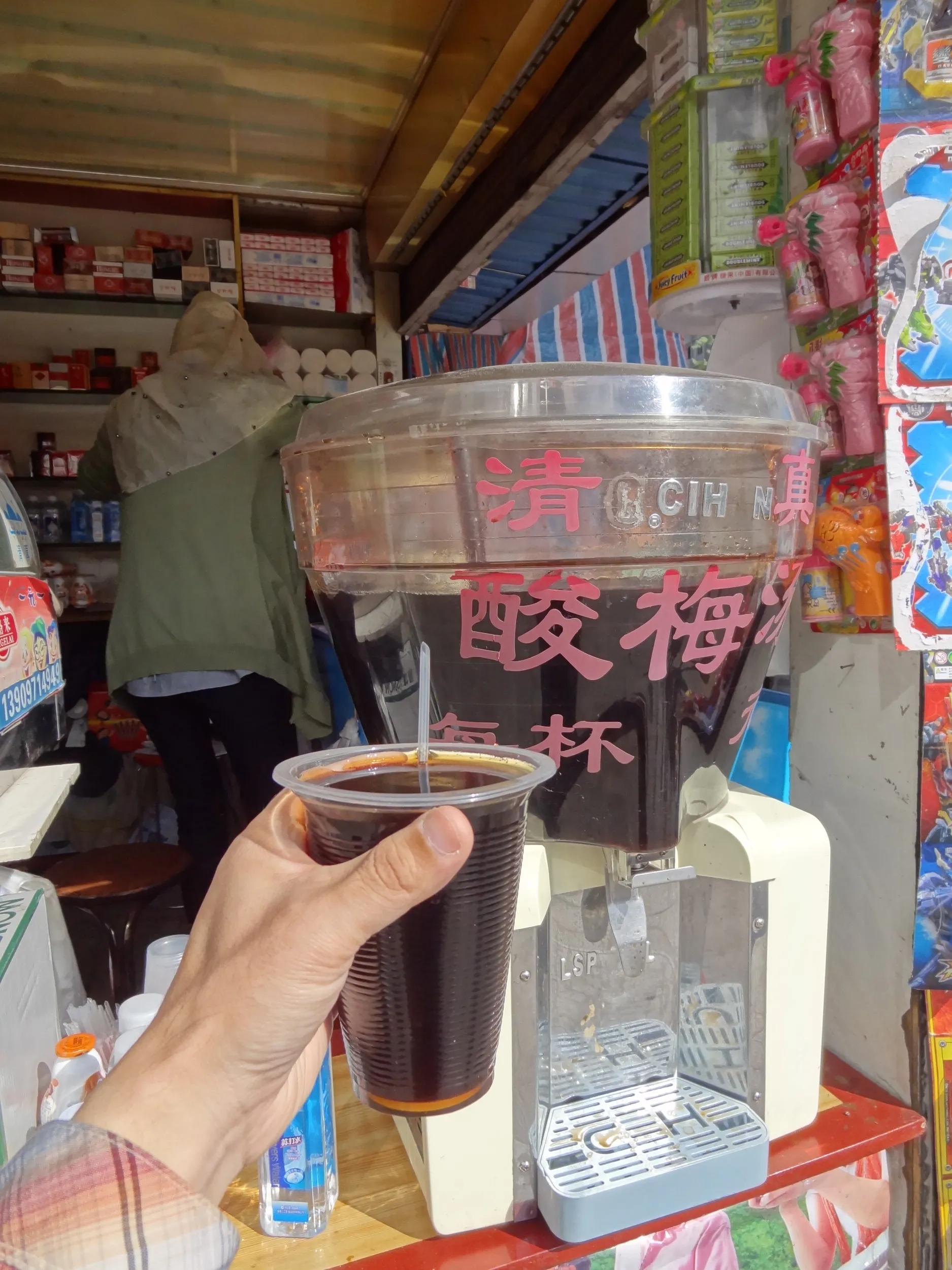 酸梅を使ったジュース