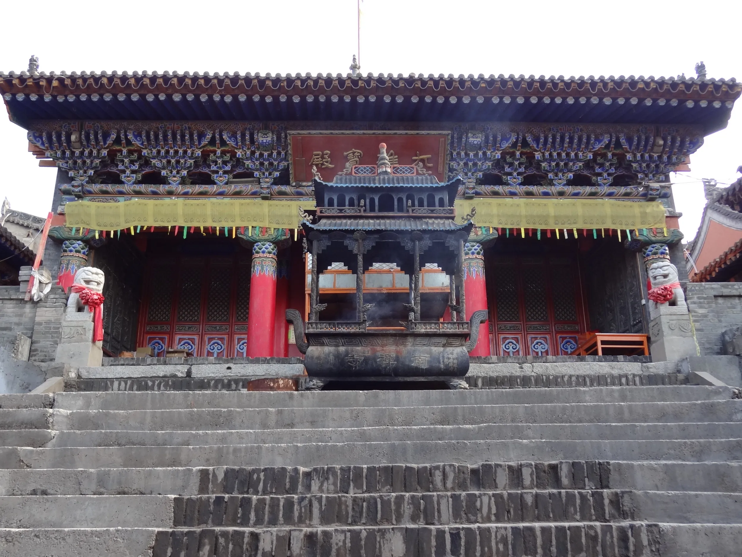 南禅寺のお香台