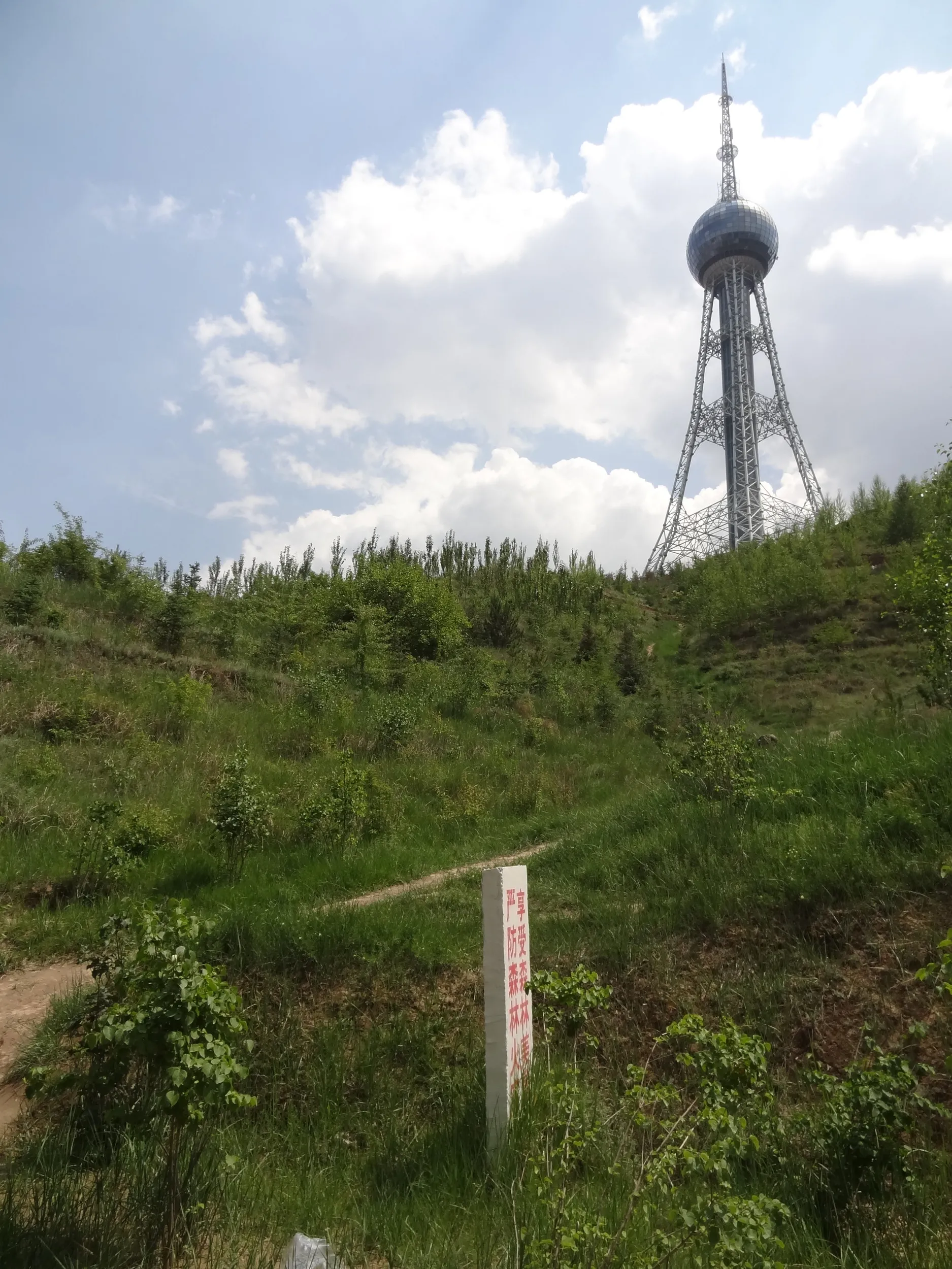 観光塔(テレビ塔)