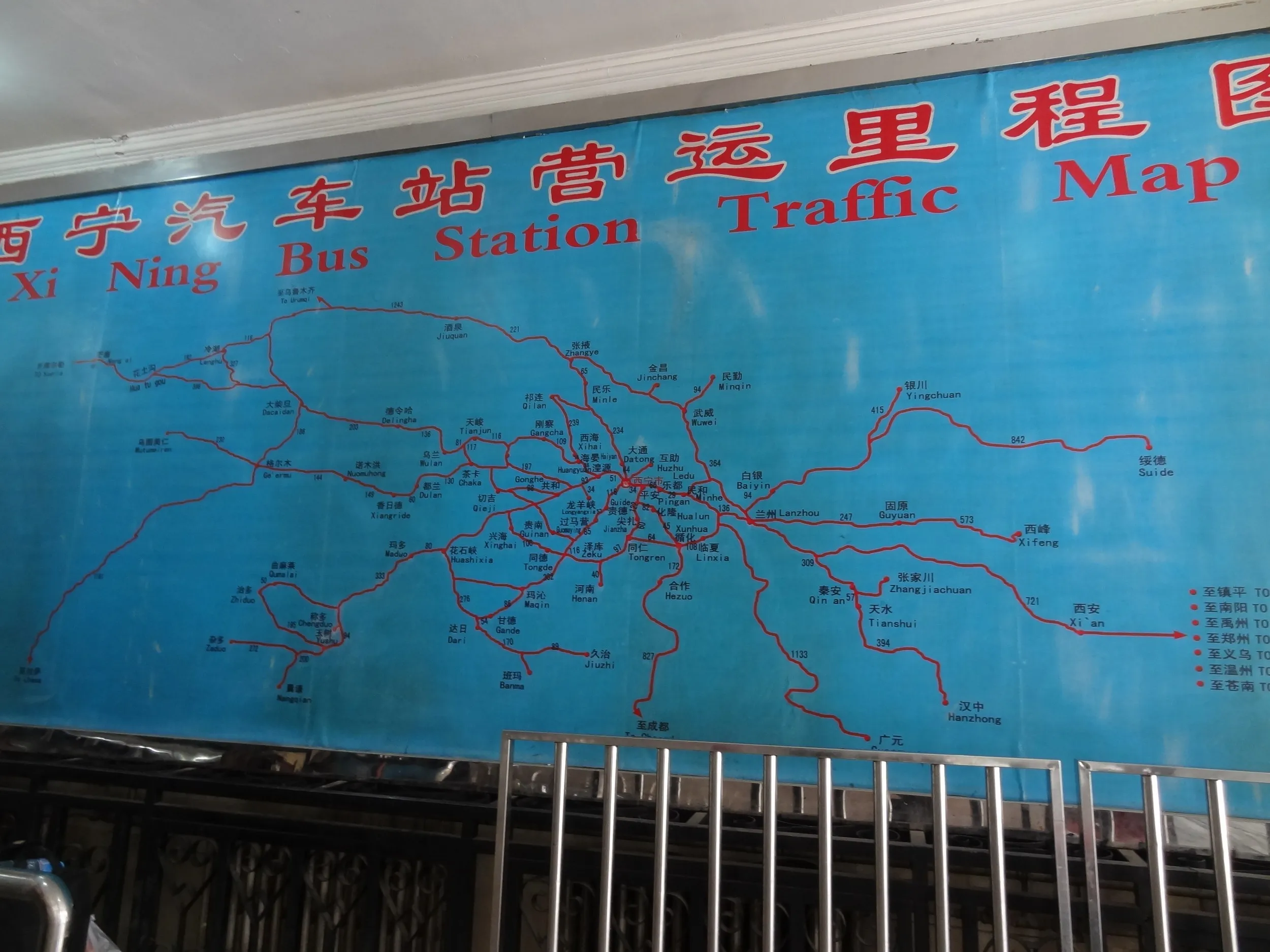 西寧汽車站の路線図