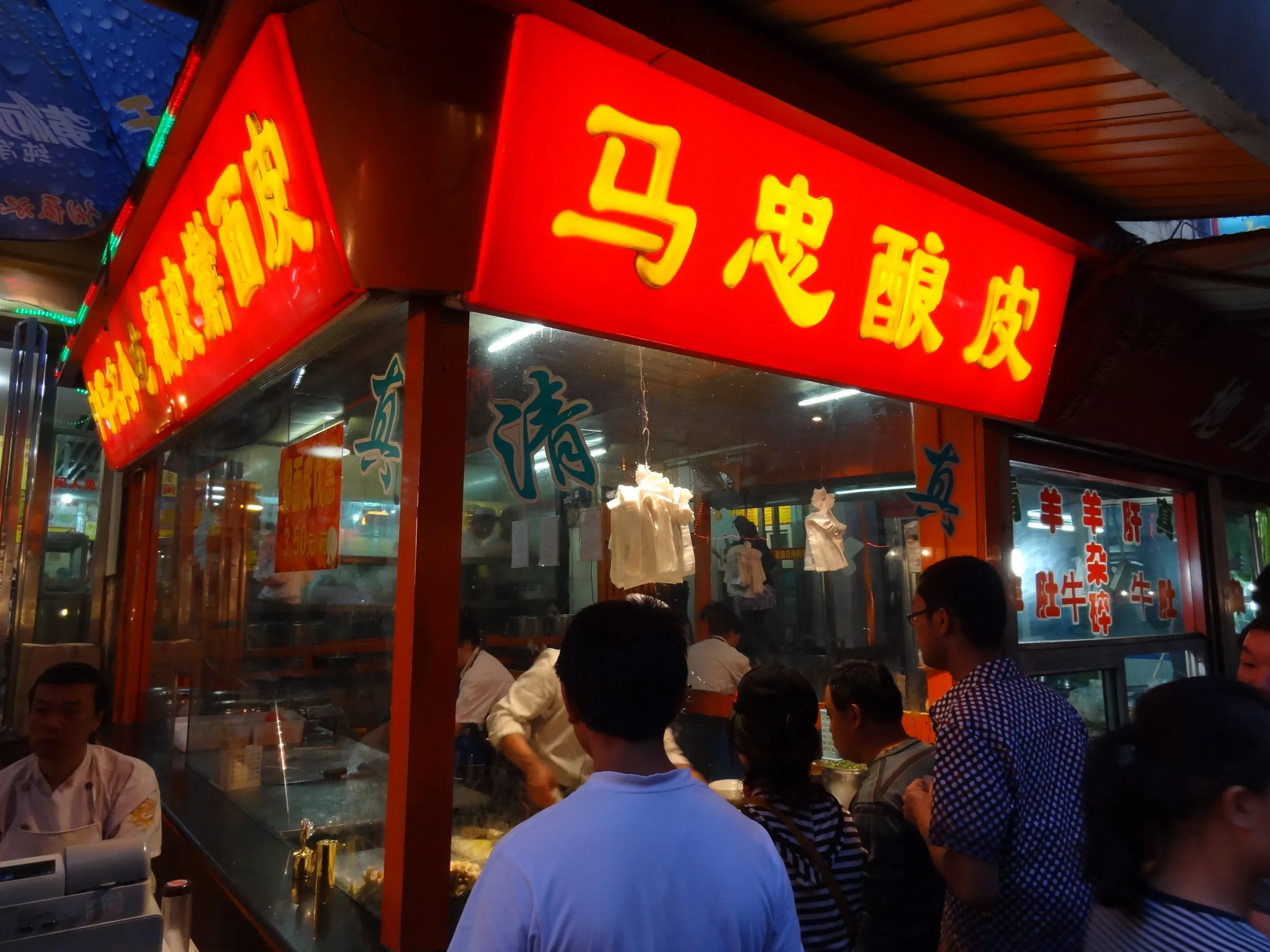 莫家街の食堂