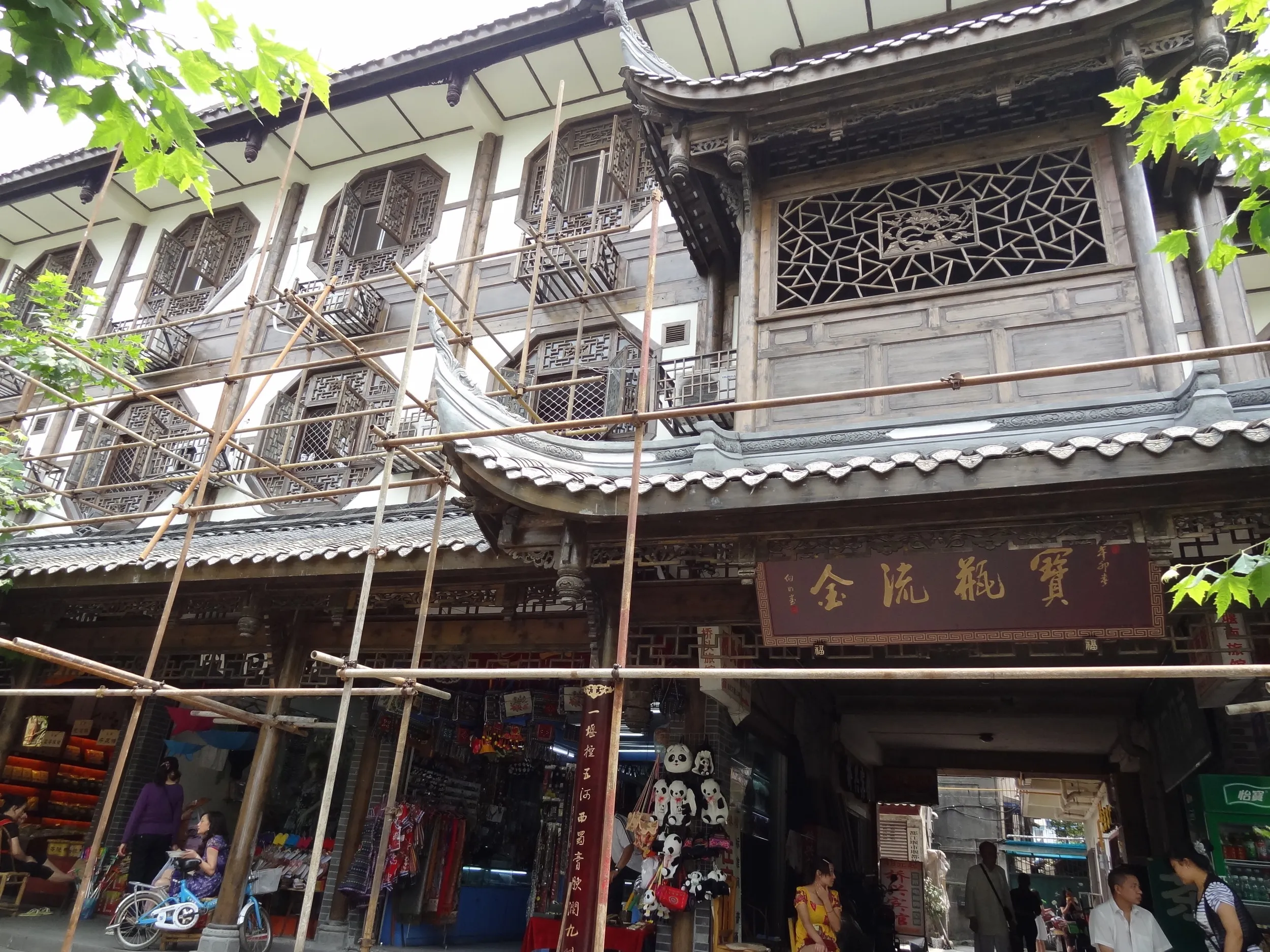 改修中の建物