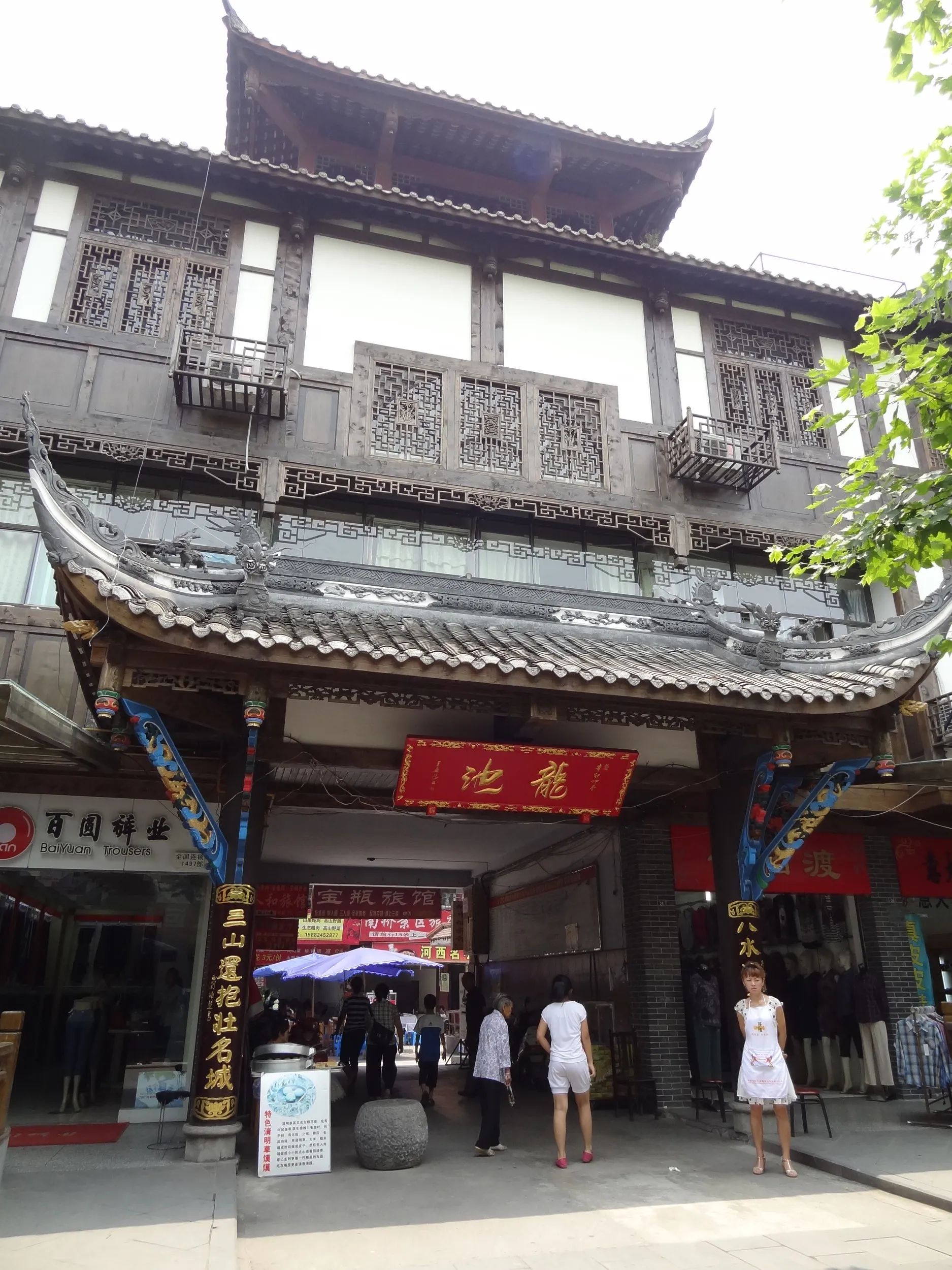 下町的な場所