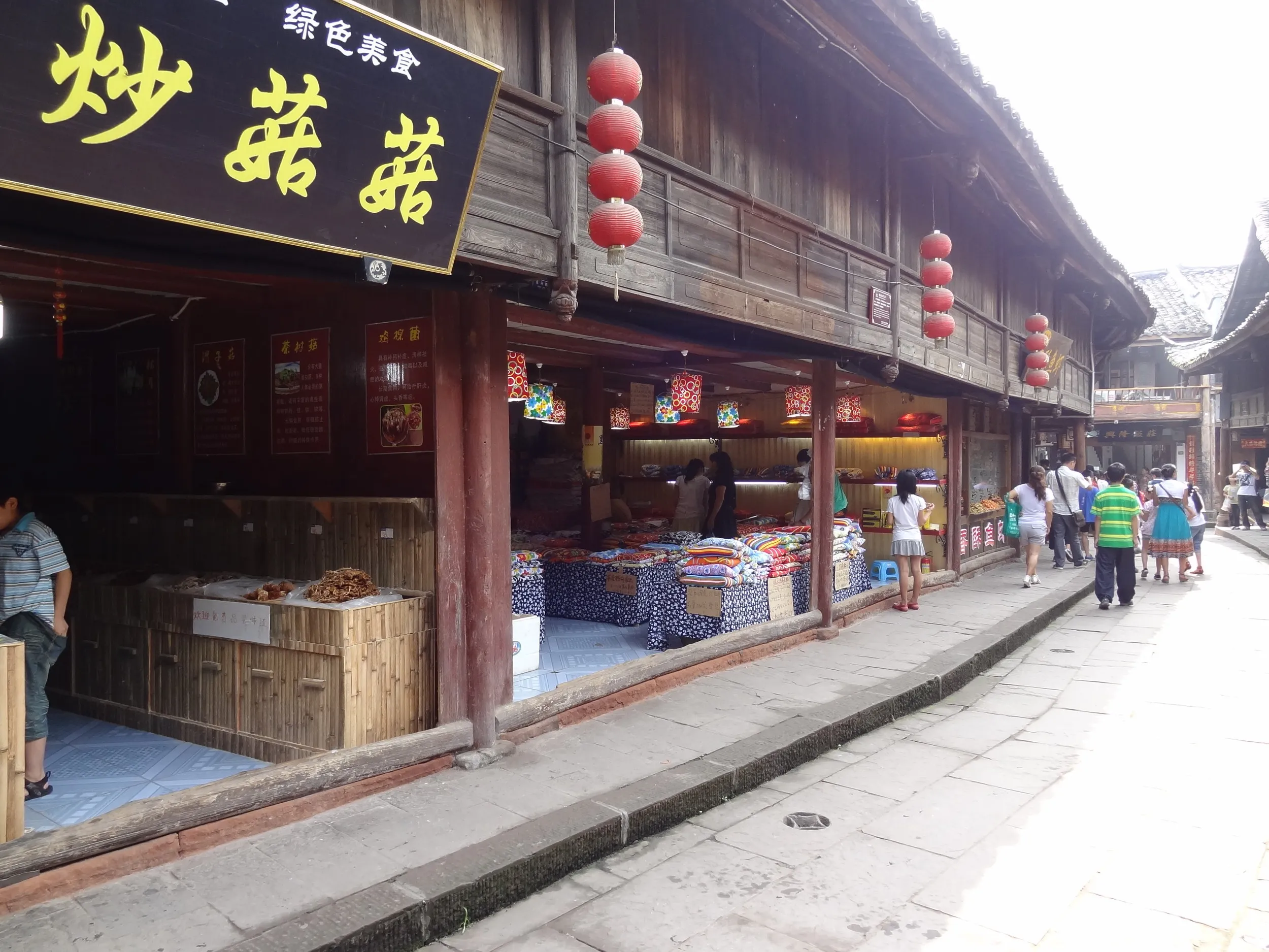 大通りにある商店街