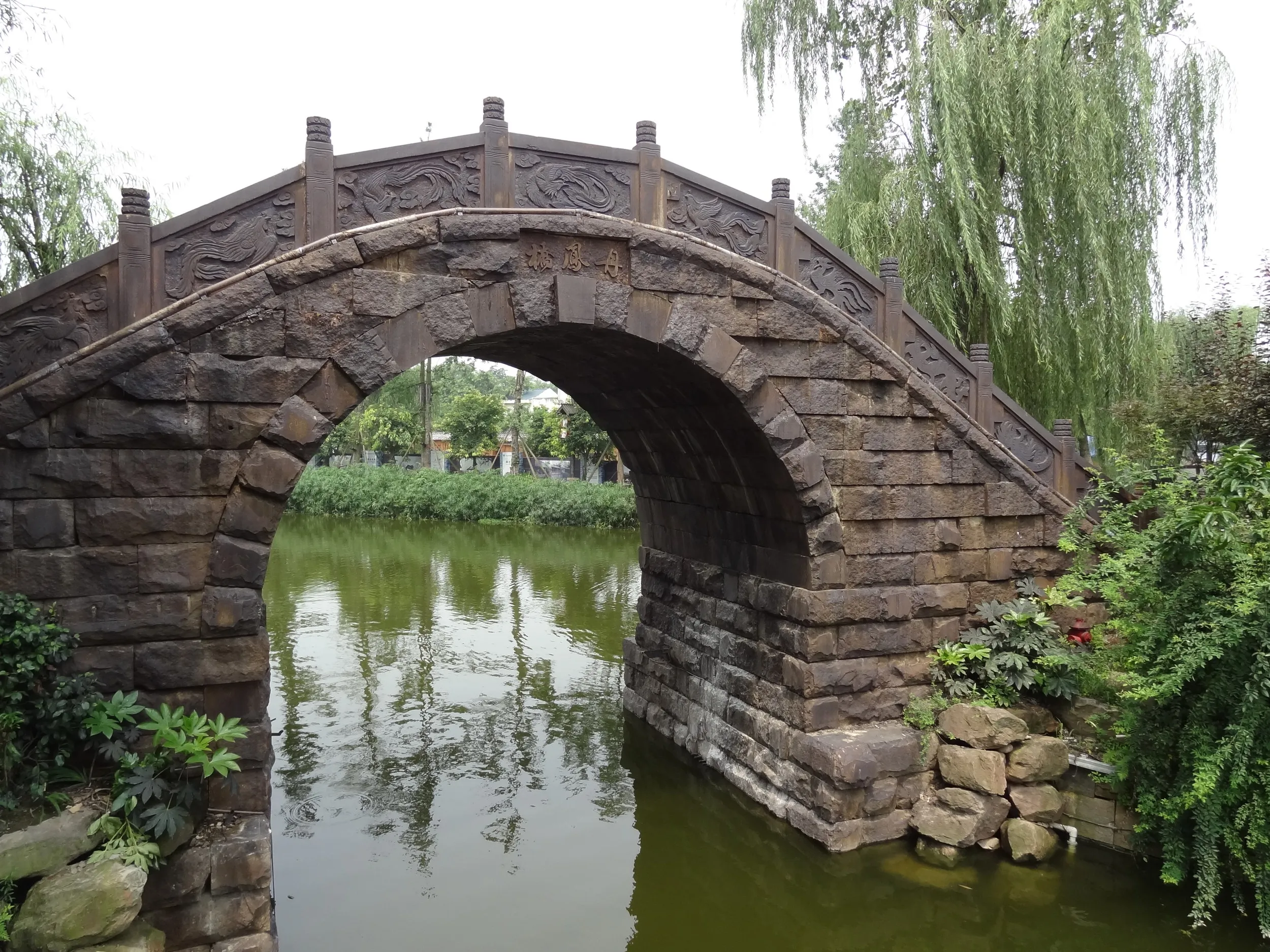 庭園内の眼鏡橋