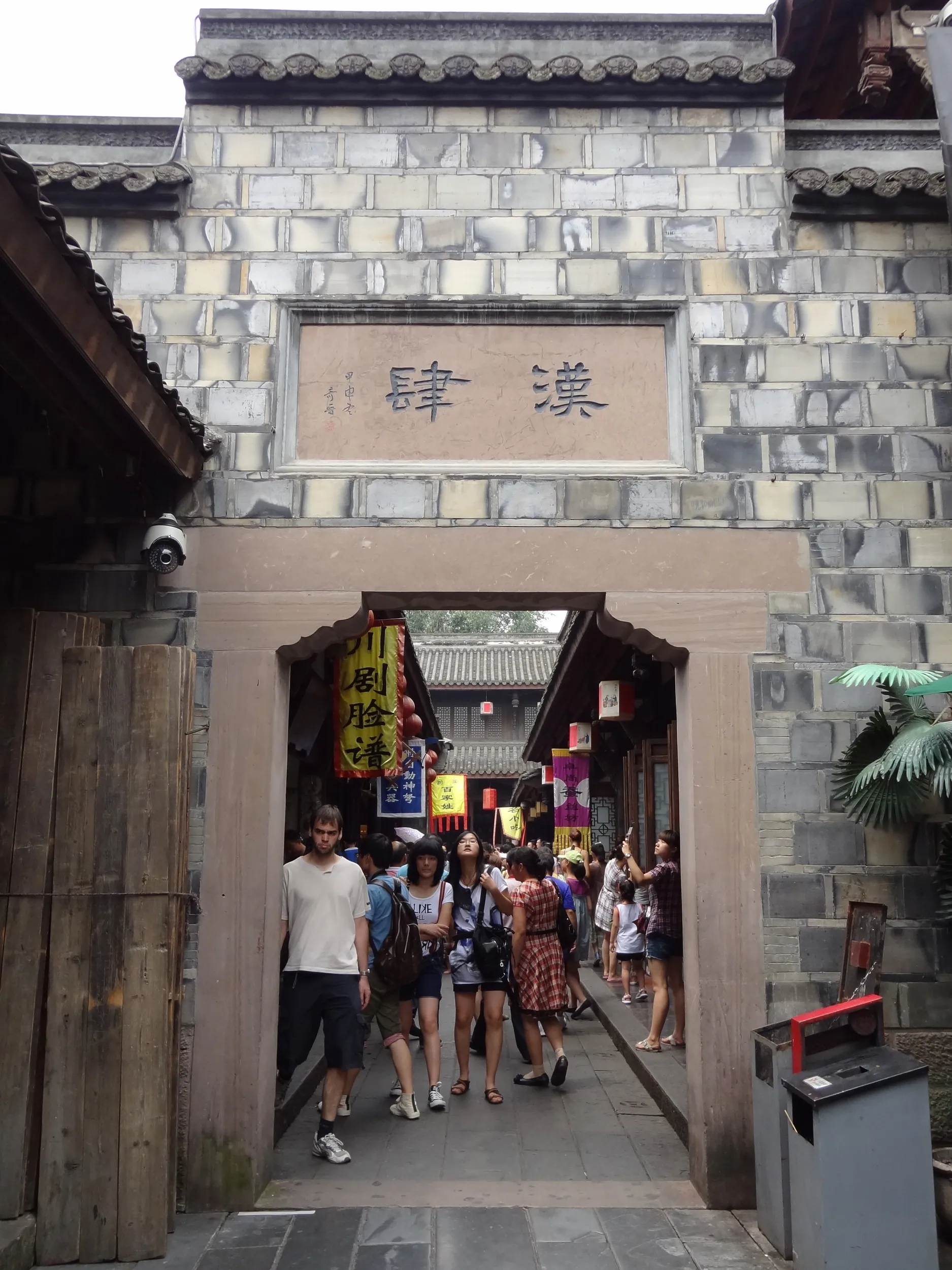 商店街の一角